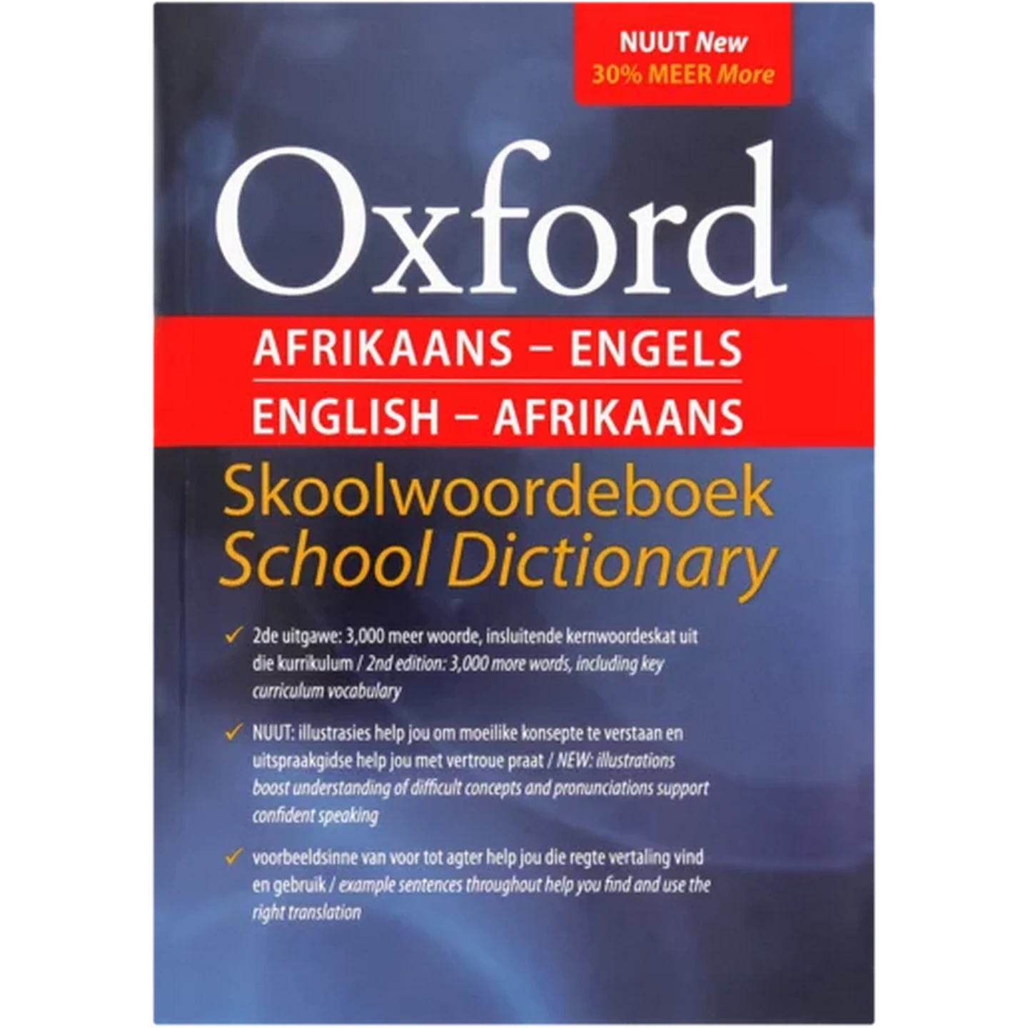 Checkers Sixty60 | Oxford A5 English & Afrikaans School