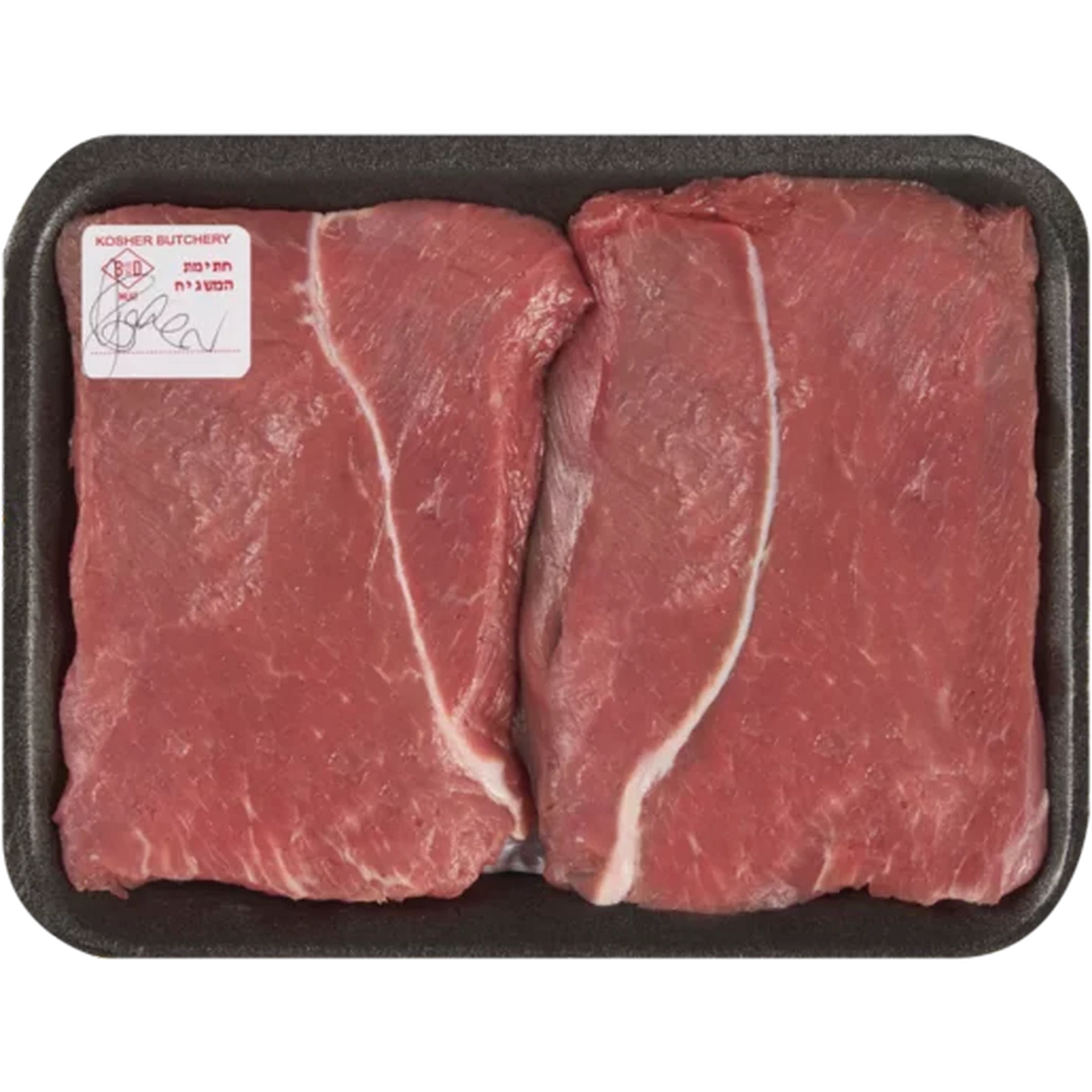 Image of Berkies Kosher Tenderised Steak Per kg