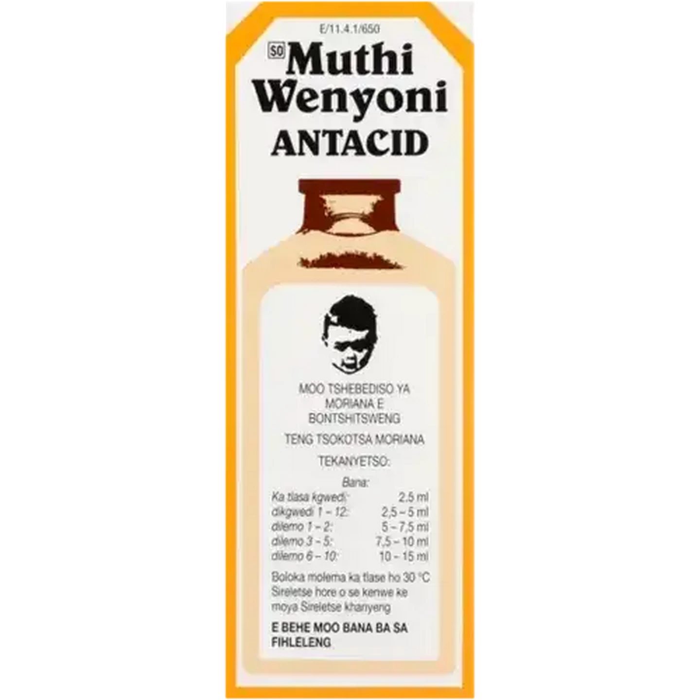 Image of Muthi Wenyoni Antacid 100ml