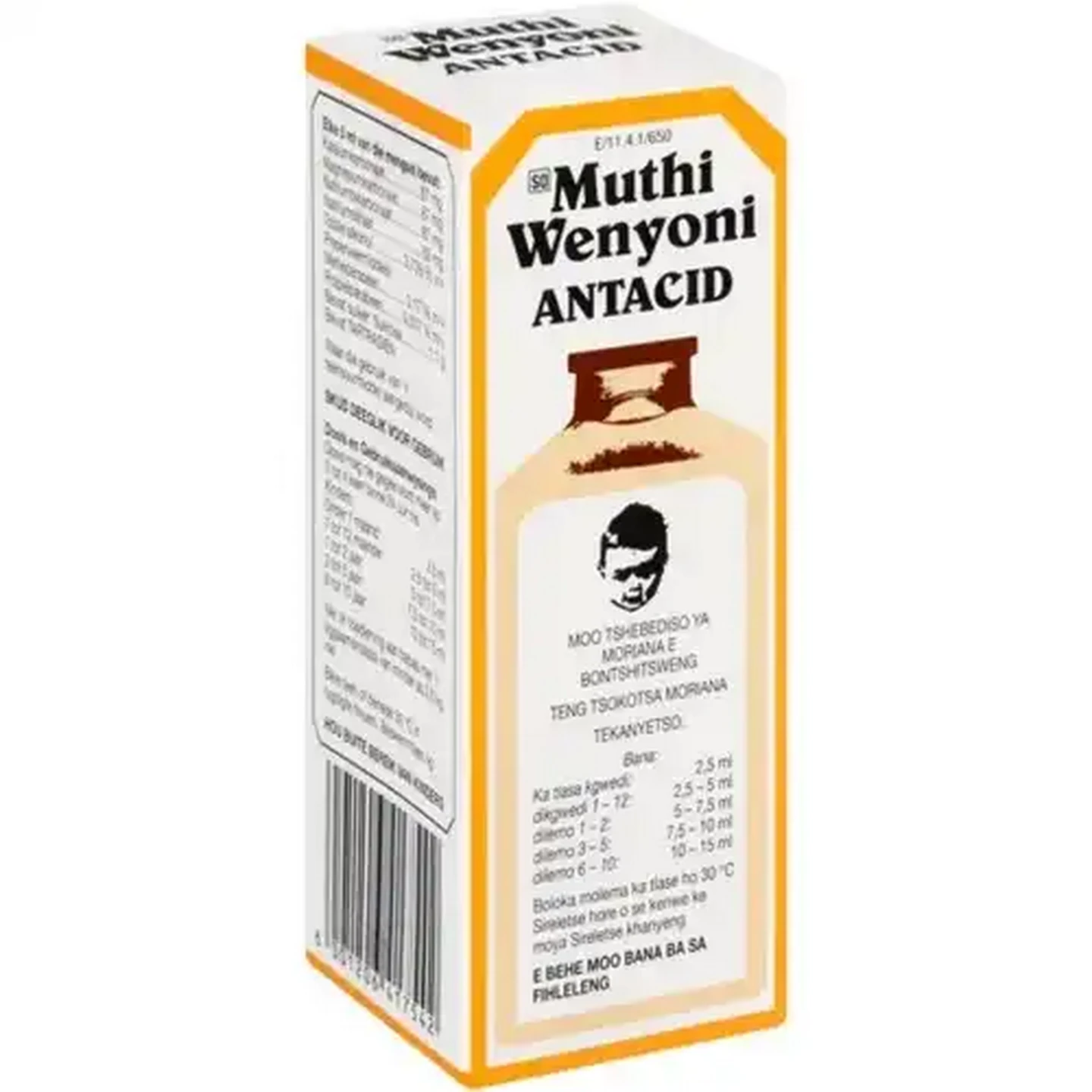 Image of Muthi Wenyoni Antacid 100ml