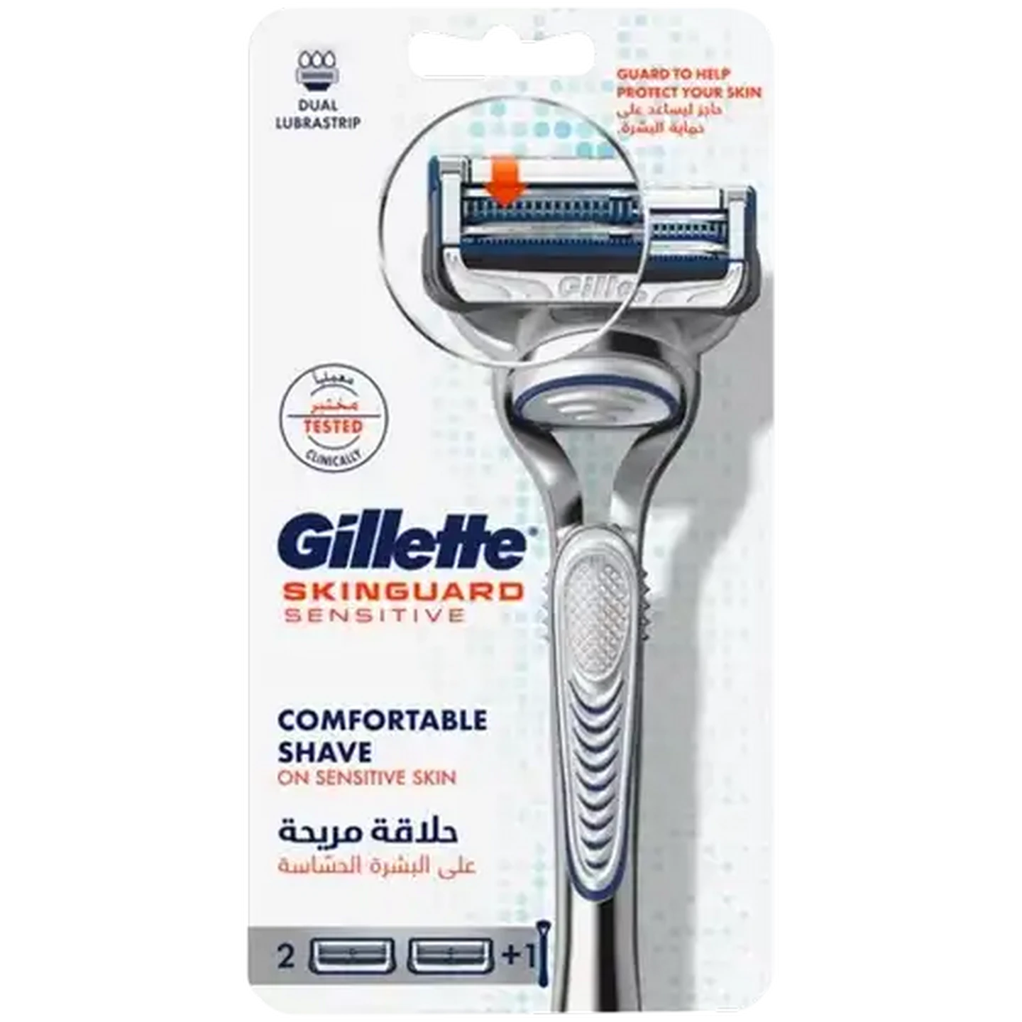 GLAY /スキマスイッチ/平井堅シングル3枚セット Checkers Sixty60 | Gillette SkinGuard Sensitive Razor with