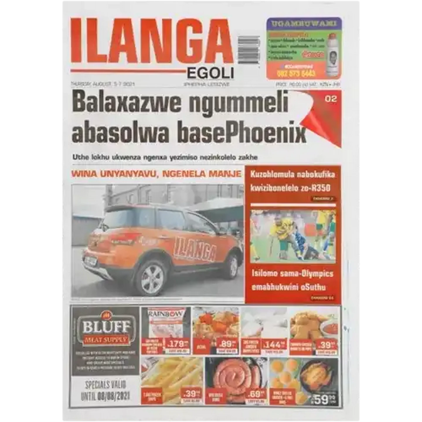 Checkers Sixty60 | Ilanga Newspaper