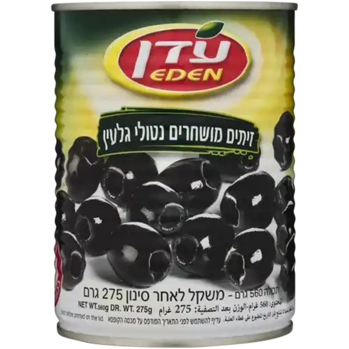Checkers Sixty60 | Eden Black Pitted Olives 560g