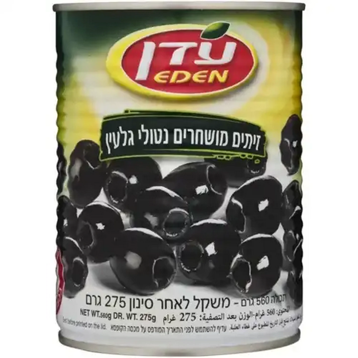 Checkers Sixty60 | Eden Black Pitted Olives 560g