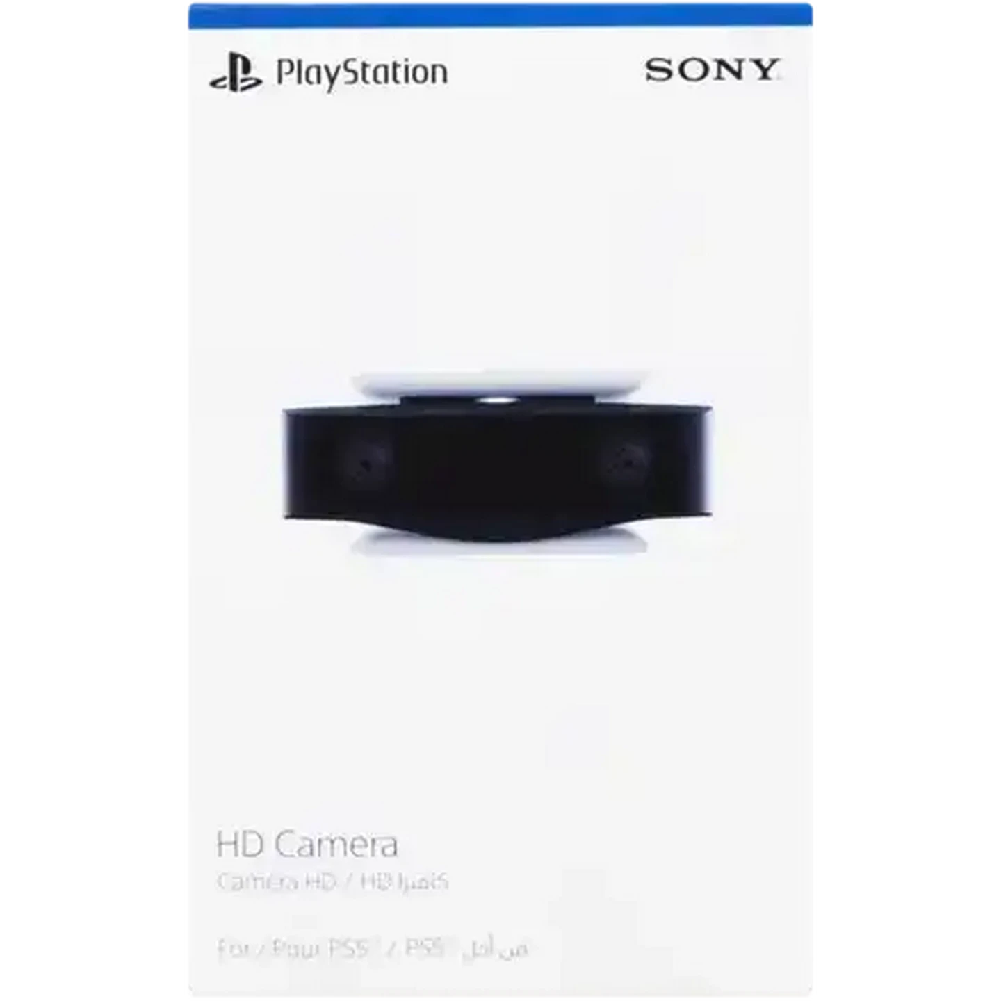 Image of PlayStation 5 Glacier White HD Camera