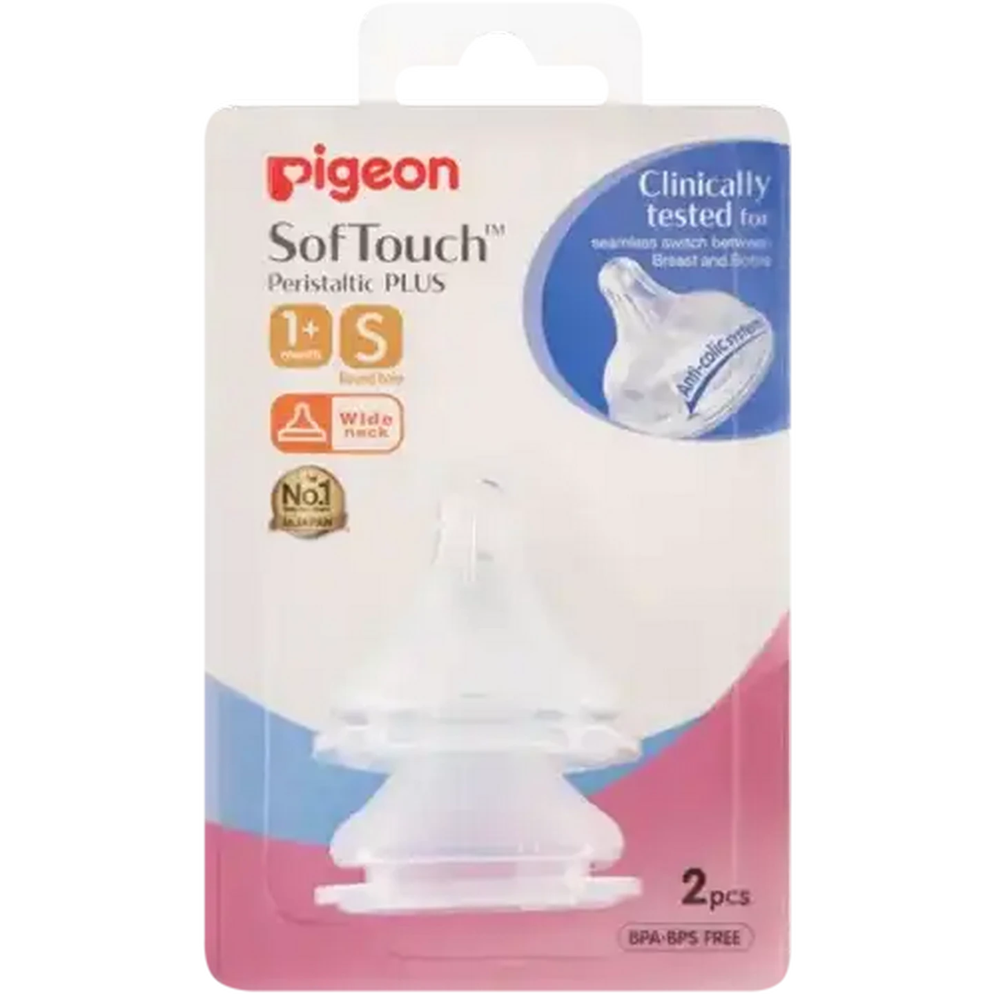 Image of Pigeon 2 Piece Teat 1 Months+