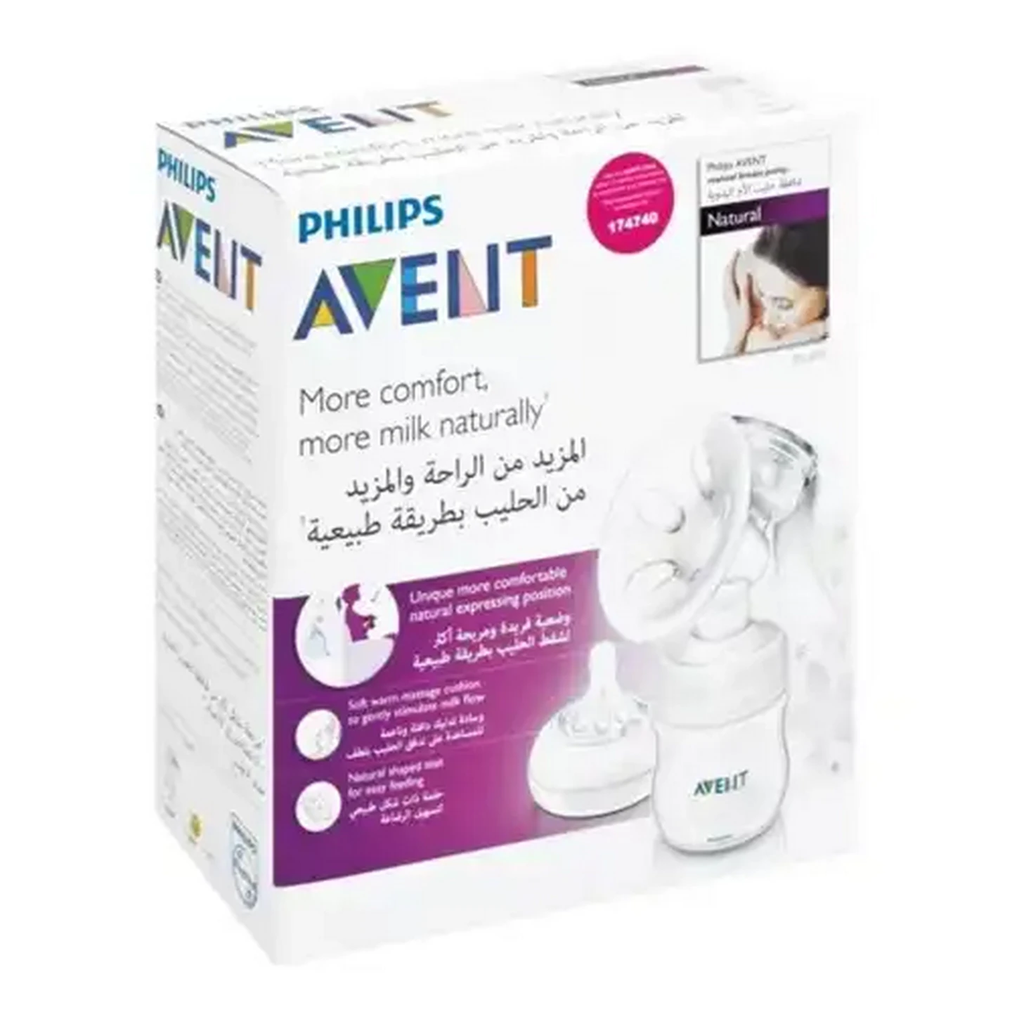 Image of Avent Manual Breast Pump & Bottle 3 Piece