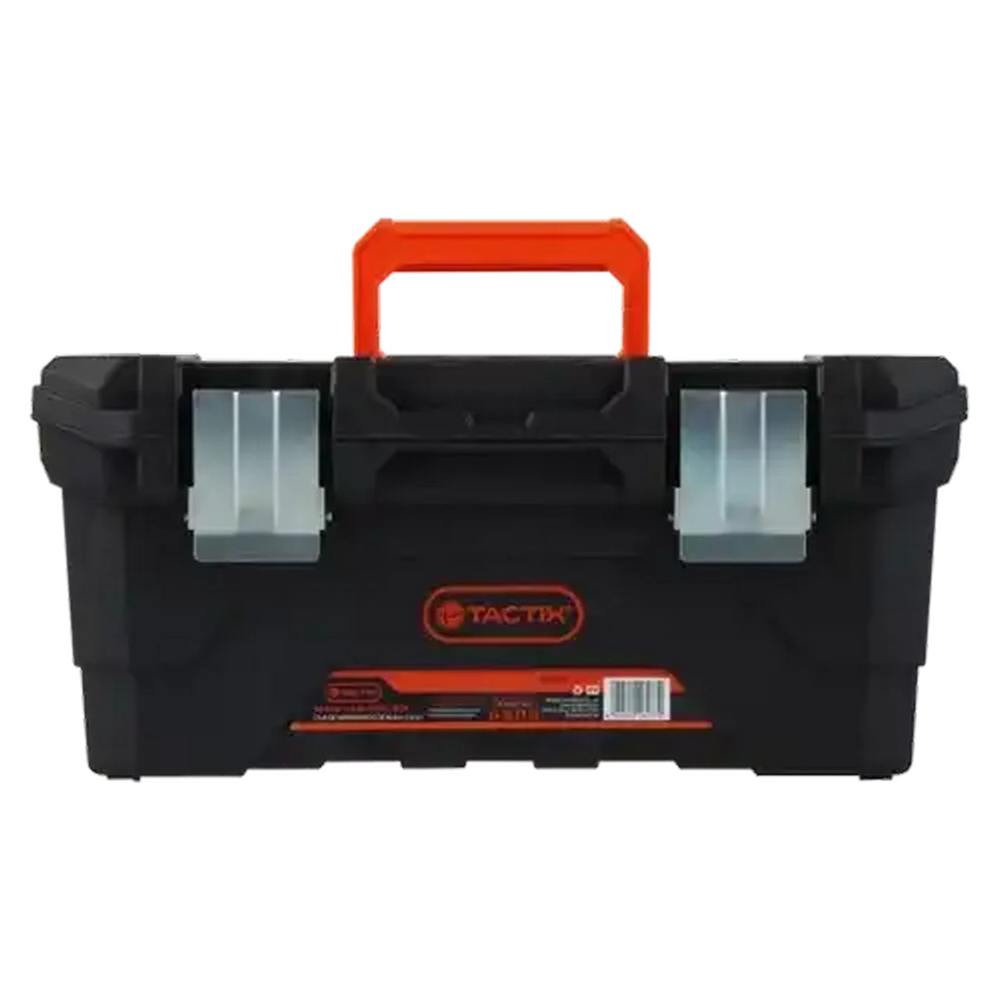 Checkers Sixty60 | Tactix Black Toolbox 41cm