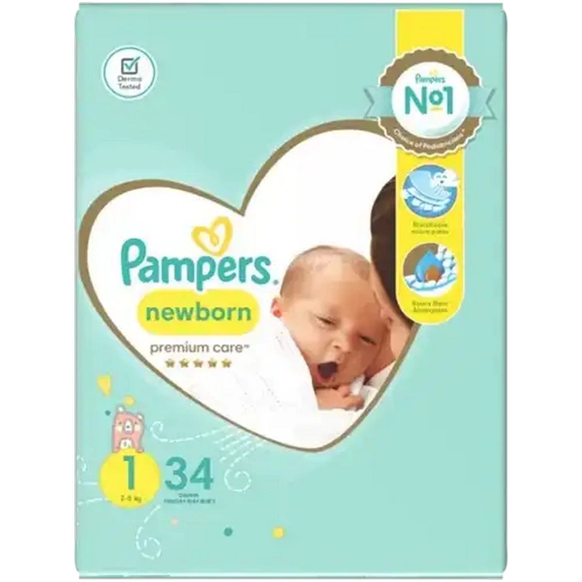 Checkers Sixty60 | Pampers Premium Care Size 1 Disposable Nappies