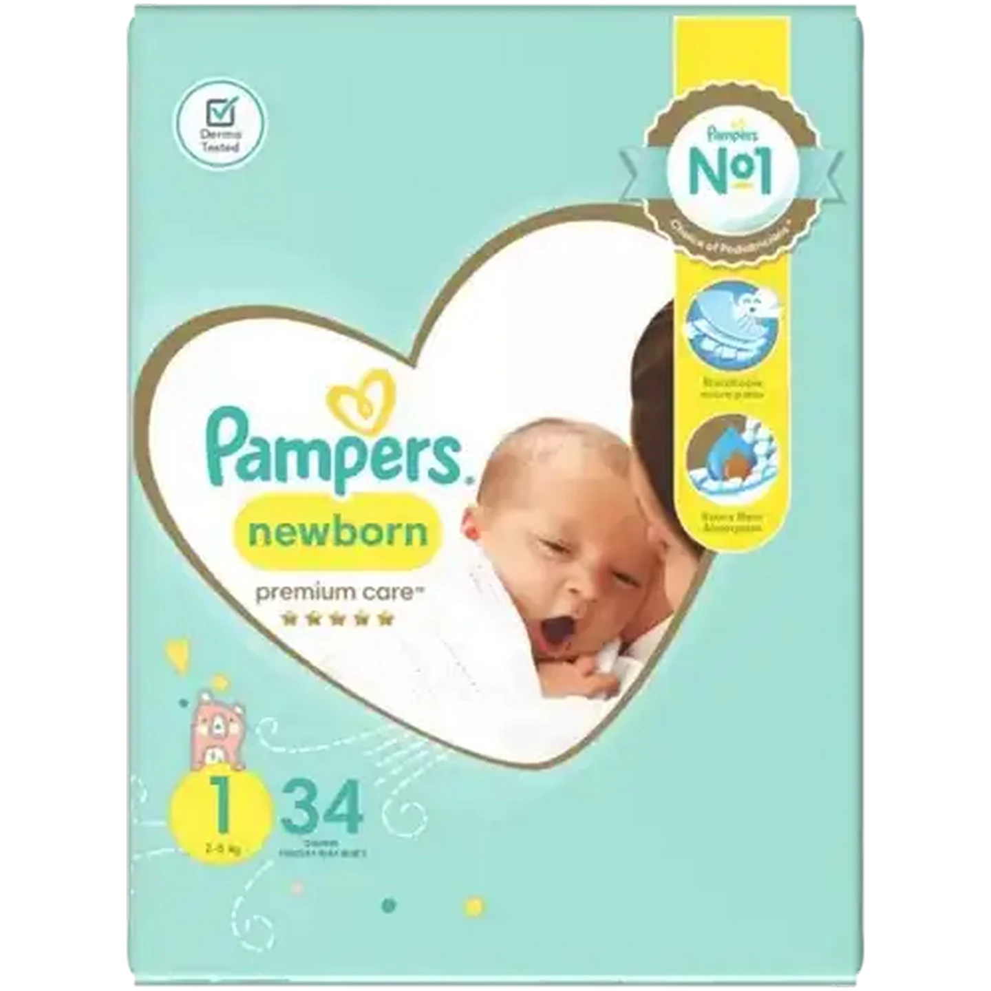 Checkers Sixty60 | Pampers Premium Care Size 1 Disposable Nappies