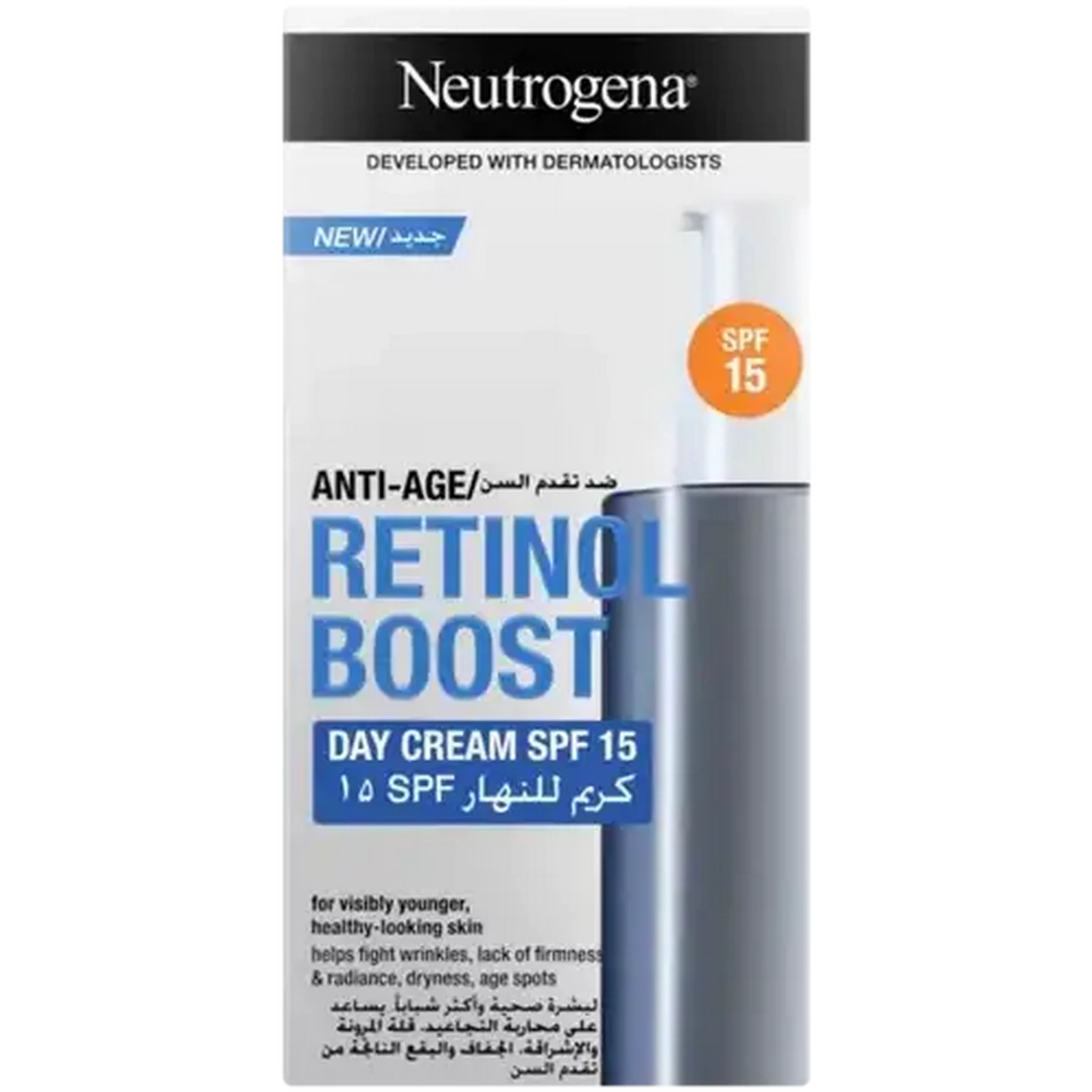 Checkers Sixty60 | Neutrogena SPF 15 Retinol Boost Day Cream 50ml