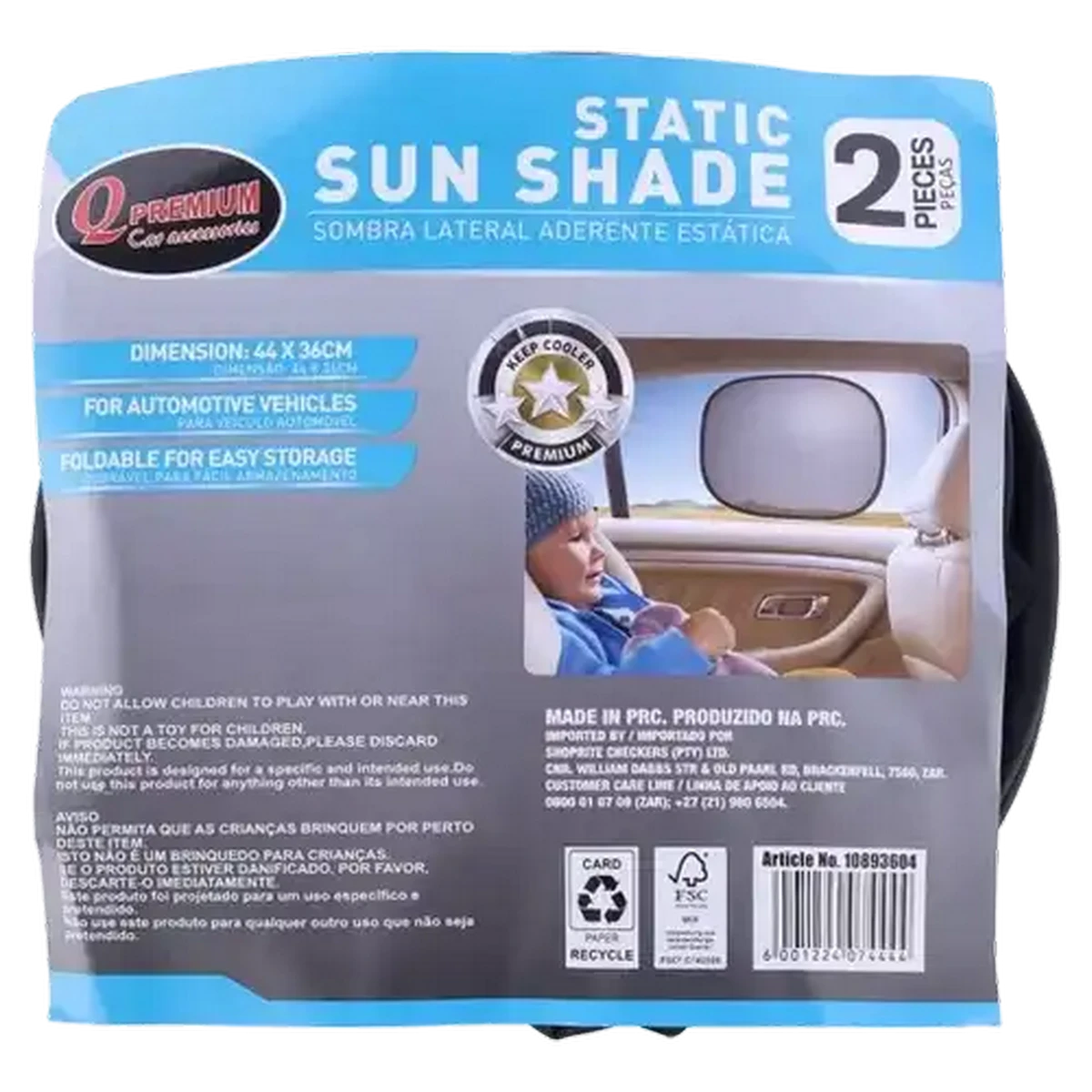 Checkers Sixty60 | Q Premium Static Sun Shade 44 x 36cm 2 Piece