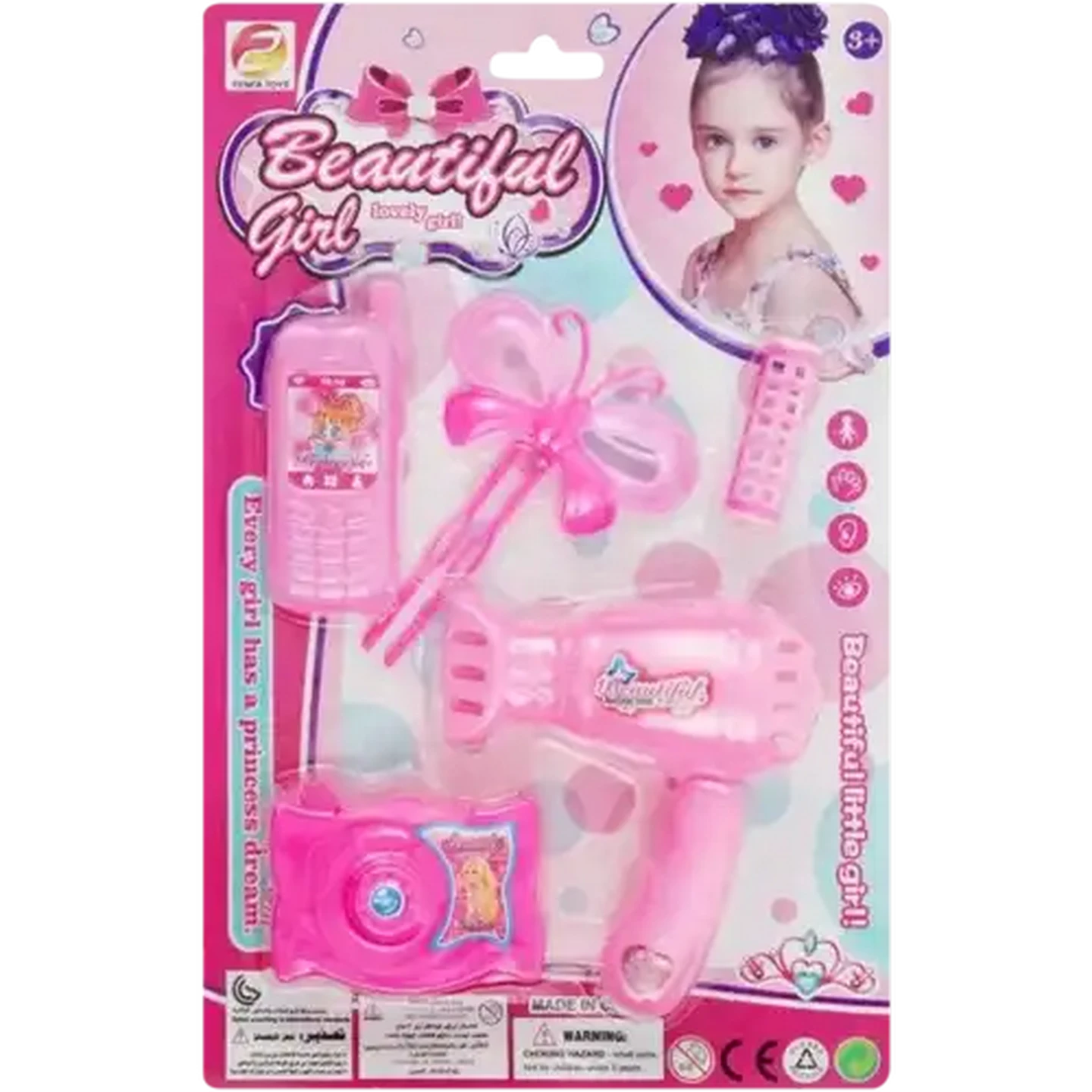 Image of Beauty Toy Set 5 Piece