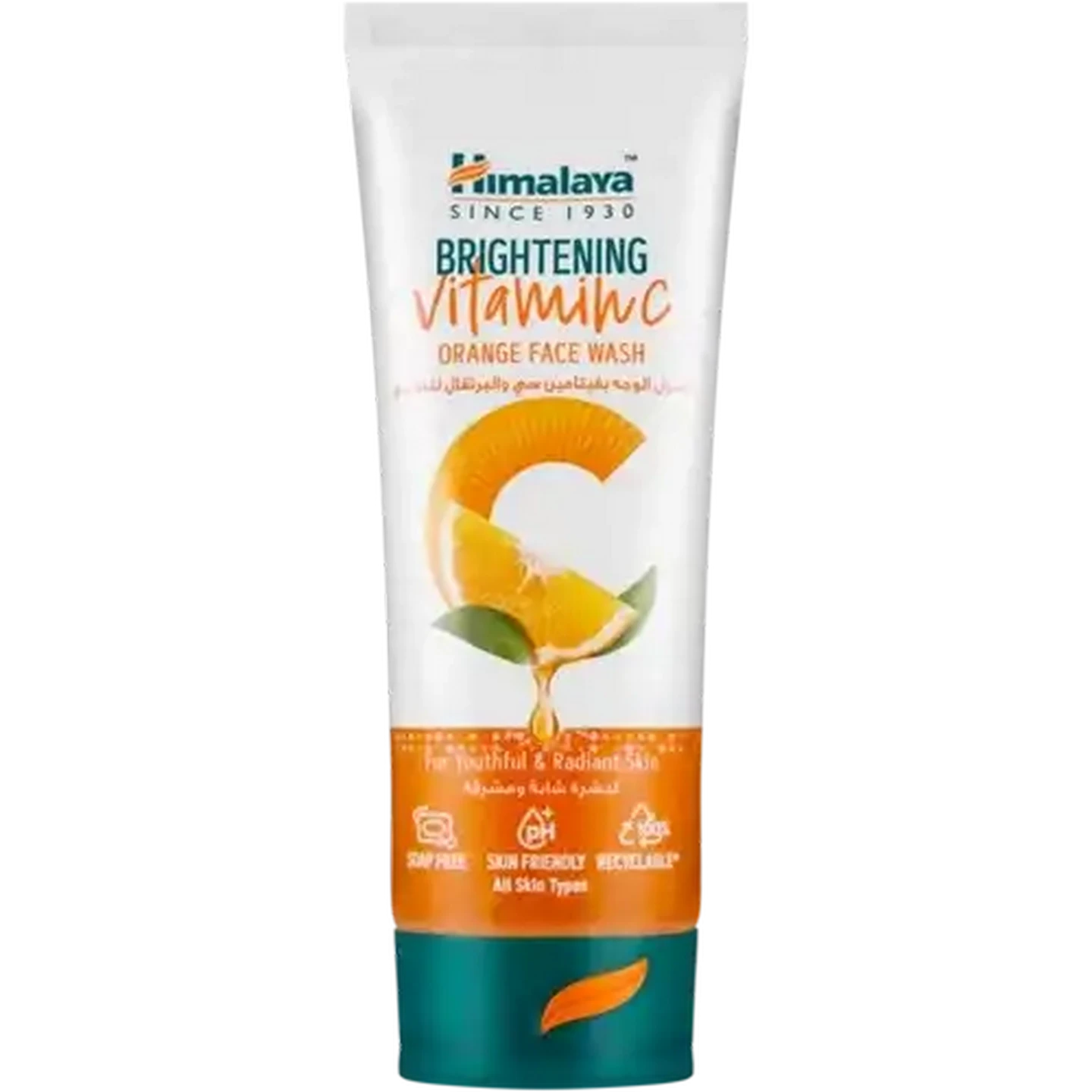 Image of Himalaya Brightening Vitamin C Orange Face Wash 100ml