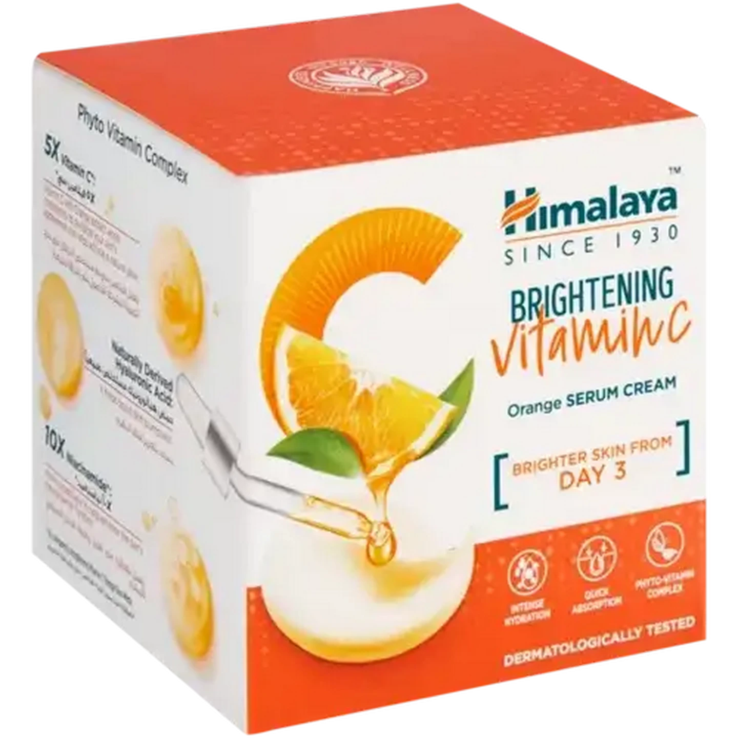 Image of Himalaya Brightening Vitamin C Orange Serum Cream 50g