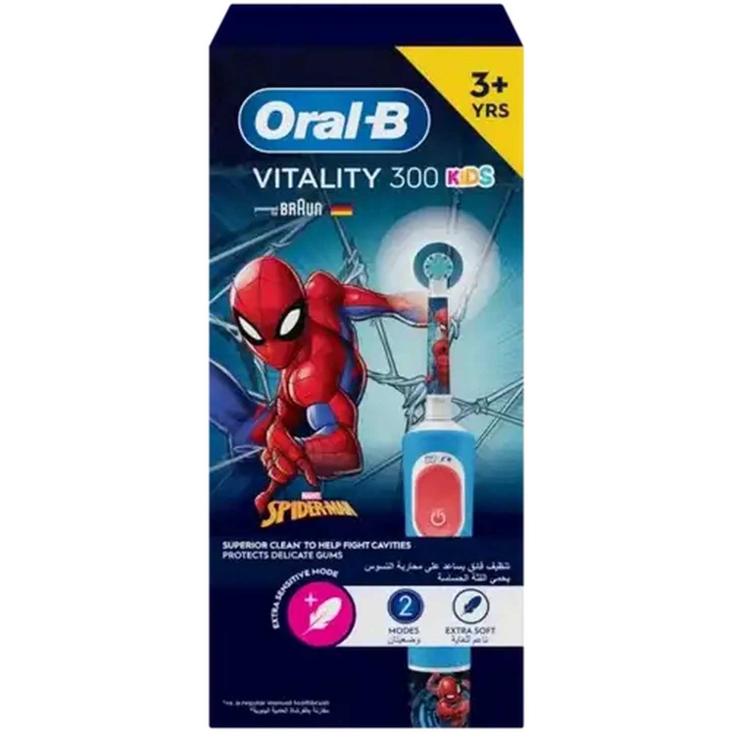 Checkers Sixty60 | Oral-B Vitality 300 Kids D103 Spider-Man