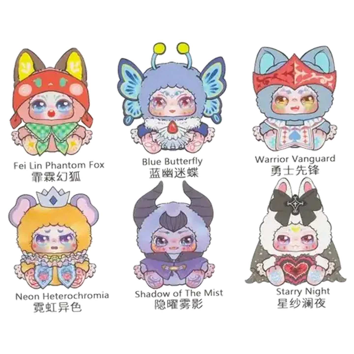 Checkers Sixty60 | Kimmon You're The Protagonist Plush (Mystery Box)
