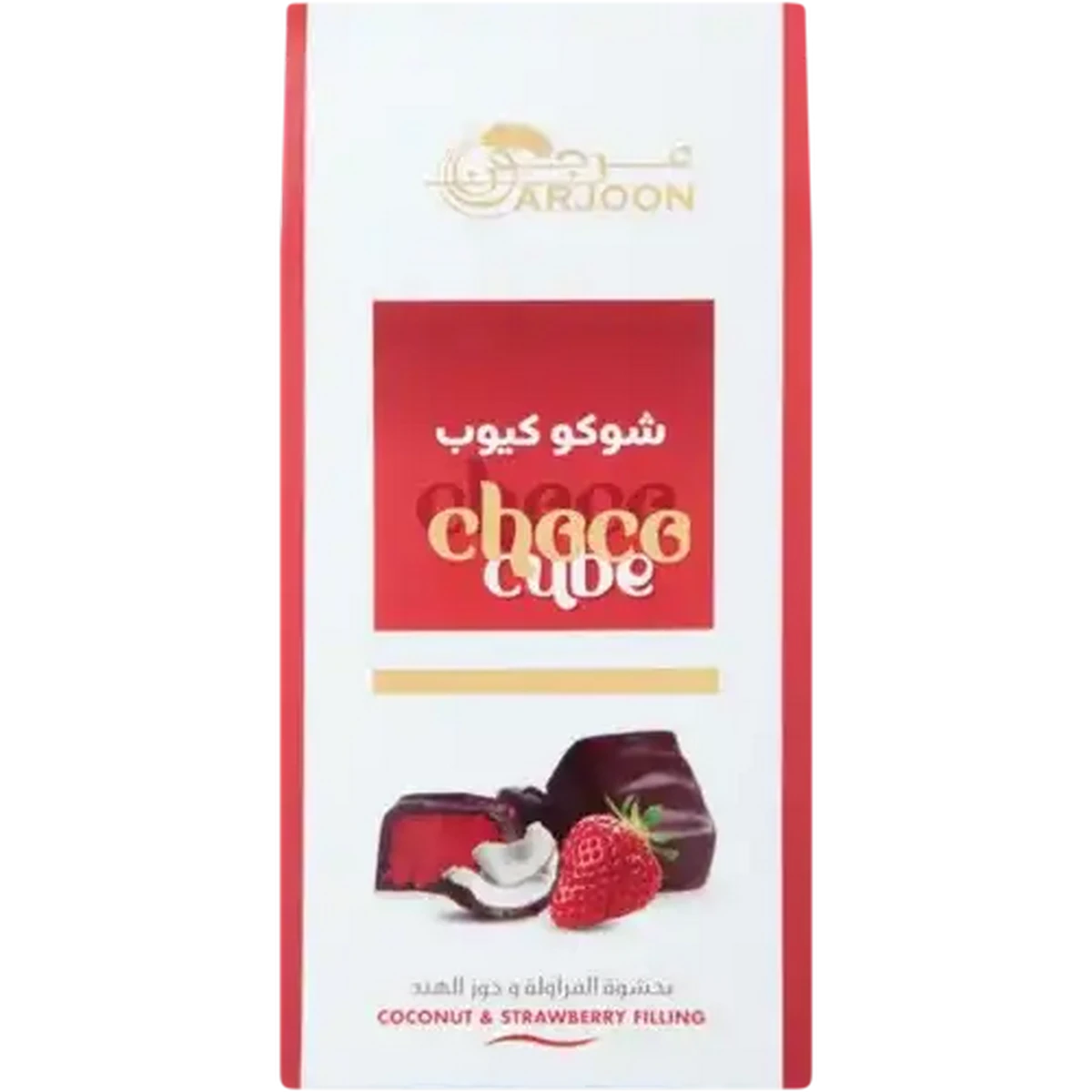 Checkers Sixty60 | Arjoon Choco Cube with Coconut & Strawberry