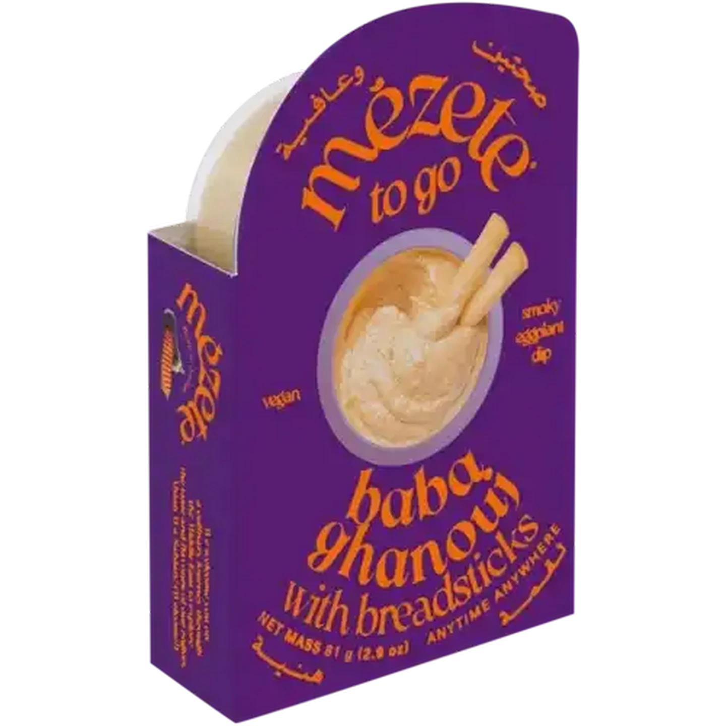 Checkers Sixty60 | Mezete To Go Baba Ghanouj with Breadsticks 81g