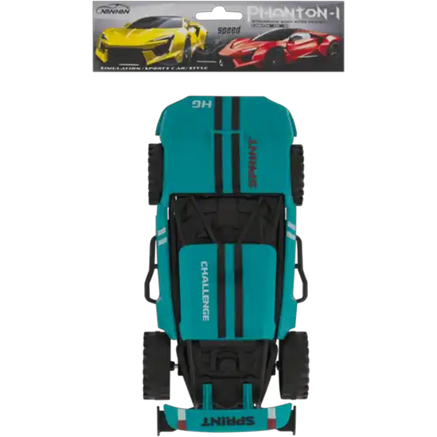 Image of Friction Car 20cm (Colour May Vary)