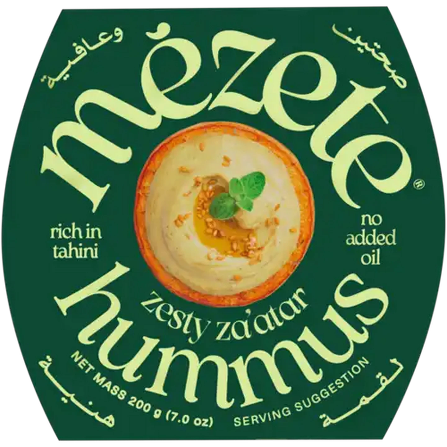 Image of Mezete Zesty Lemon Za'atar Hummus 200g