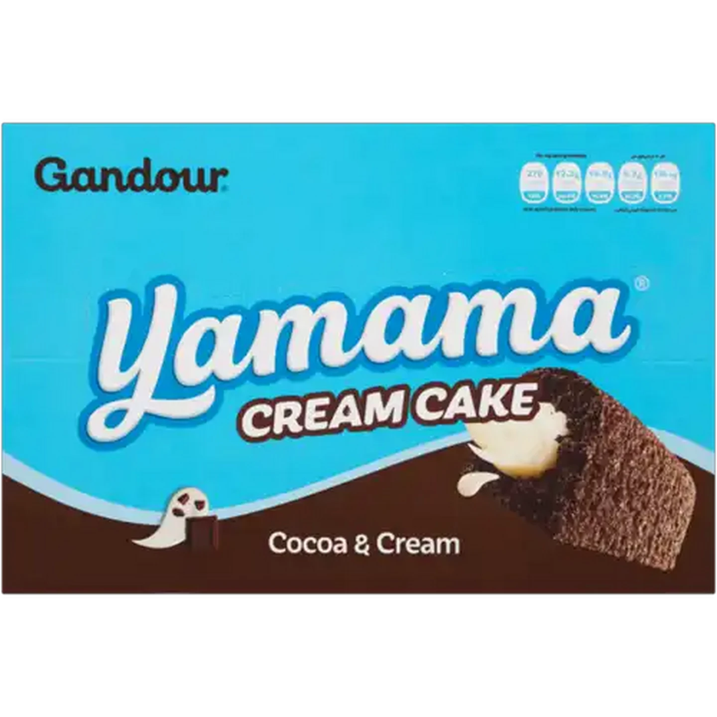 Image of Gandour Yamama Chocolate Cream Cake 45g