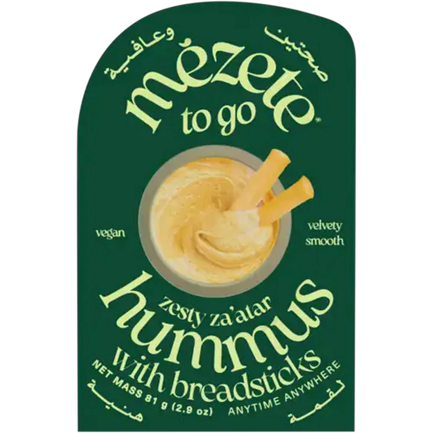 Image of Mezete To Go Zesty Za'atar Hummus with Breadsticks 81g