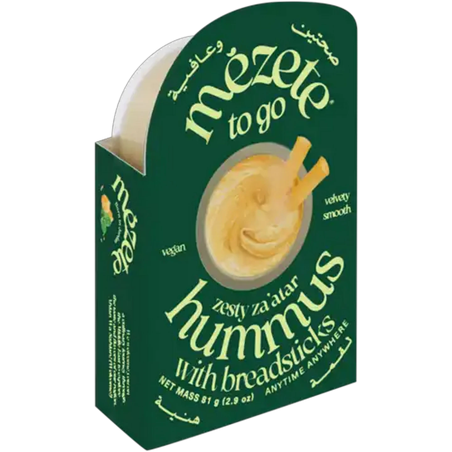 Image of Mezete To Go Zesty Za'atar Hummus with Breadsticks 81g