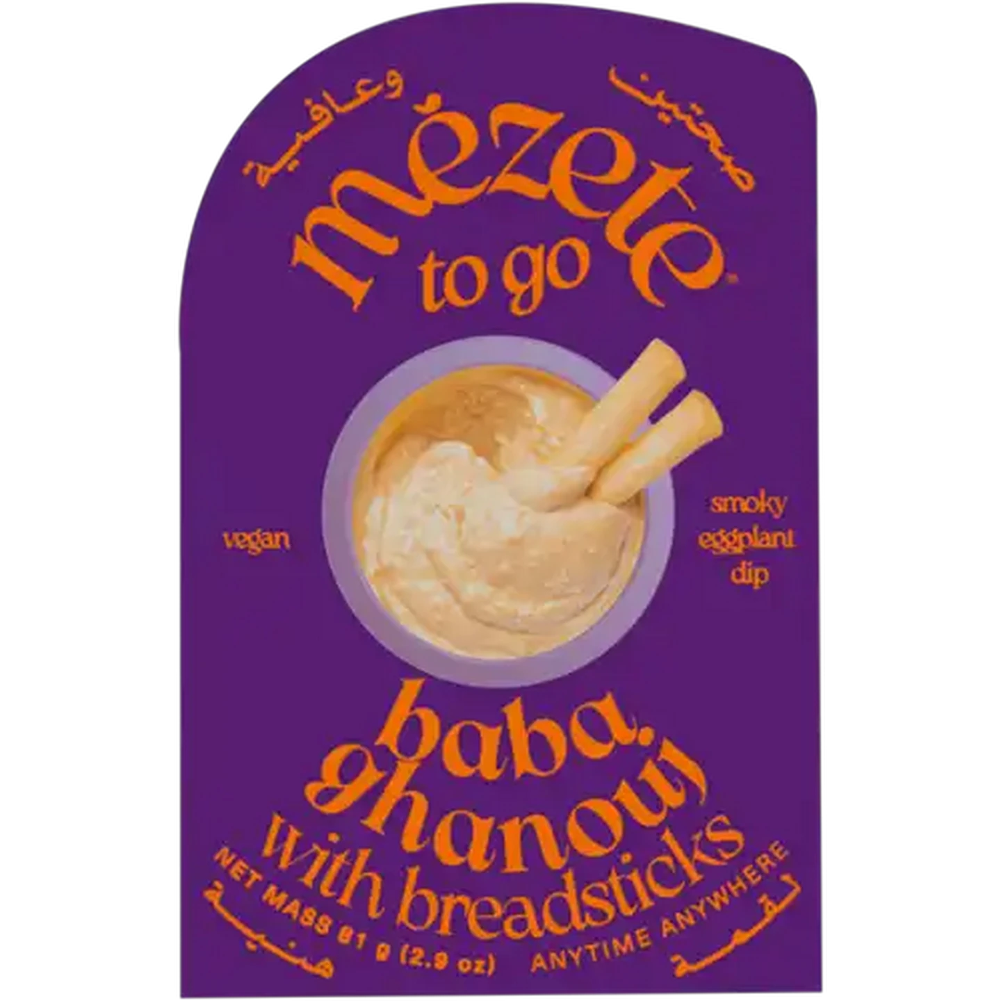 Image of Mezete To Go Baba Ghanouj with Breadsticks 81g