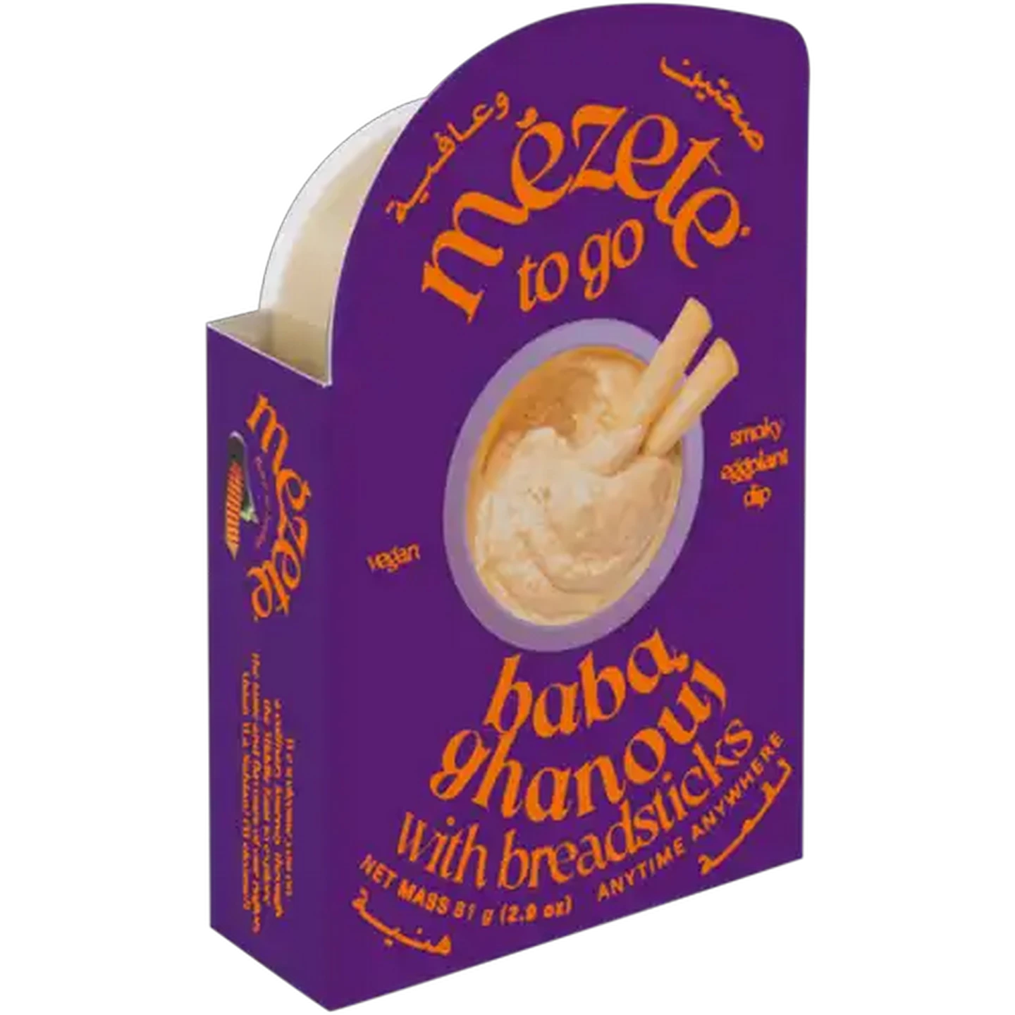 Image of Mezete To Go Baba Ghanouj with Breadsticks 81g