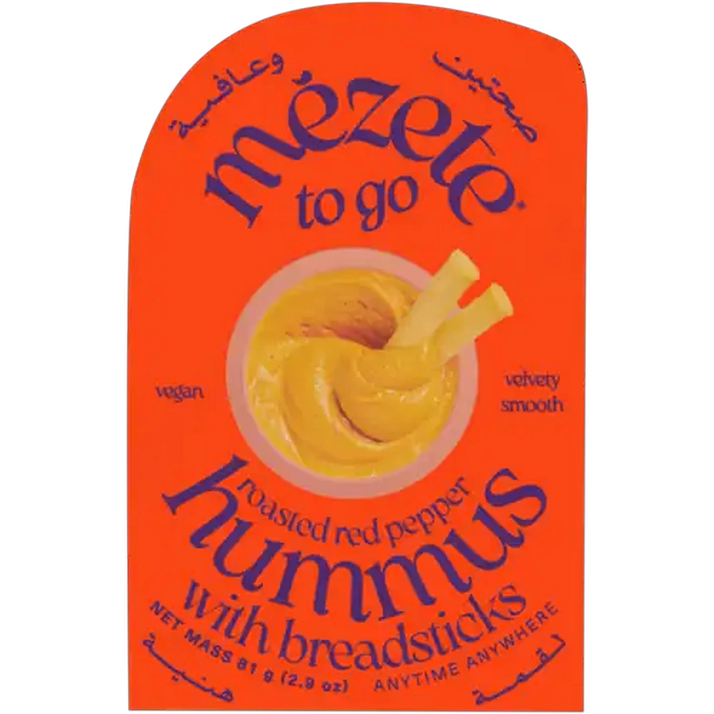 Image of Mezete To Go Roasted Red Pepper Hummus with Breadsticks 81g
