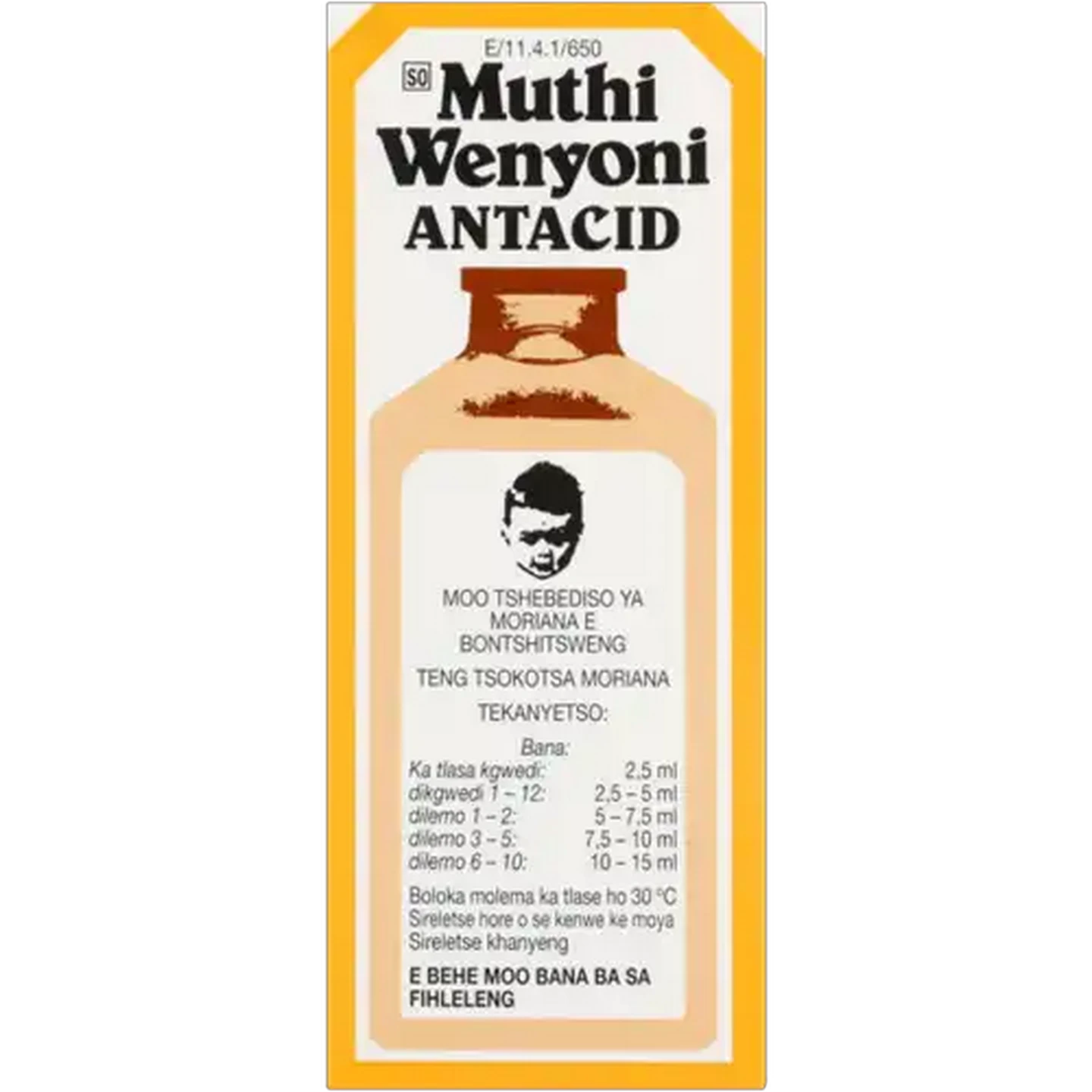 Image of Muthi Wenyoni Antacid 75ml