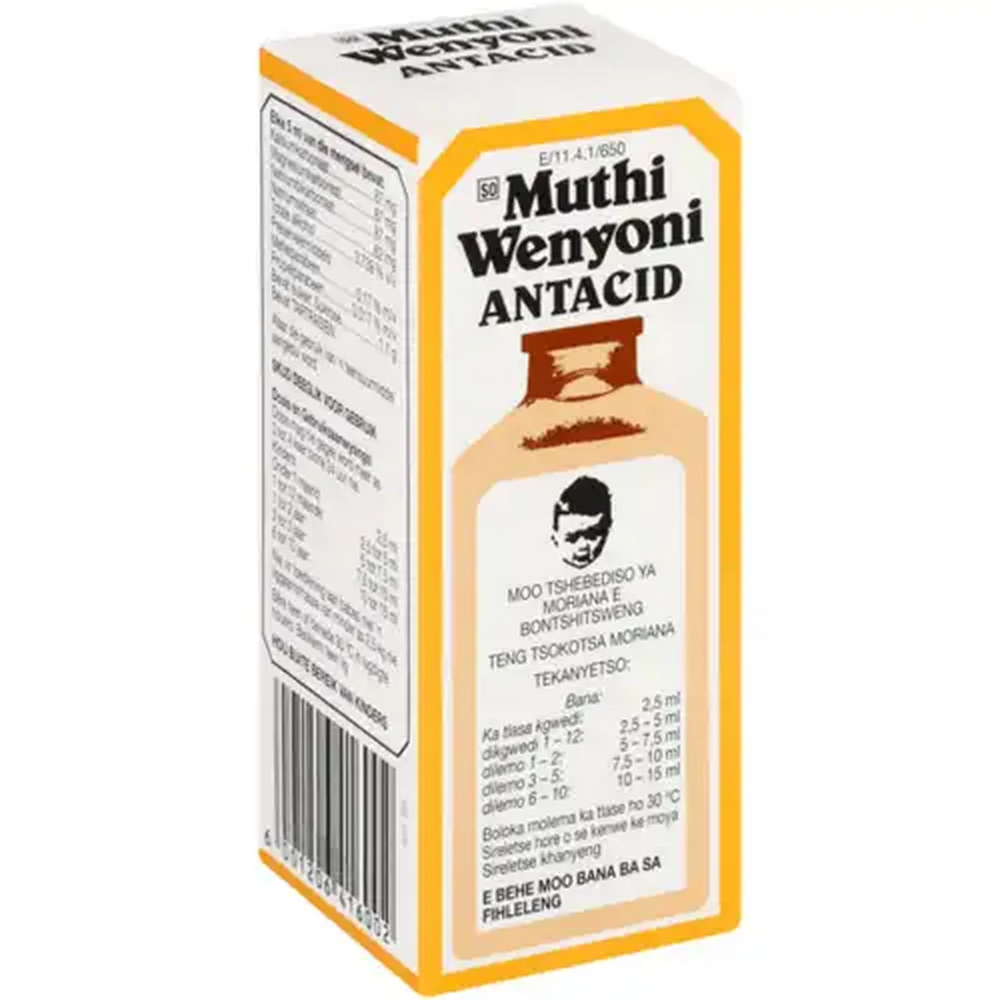 Image of Muthi Wenyoni Antacid 75ml