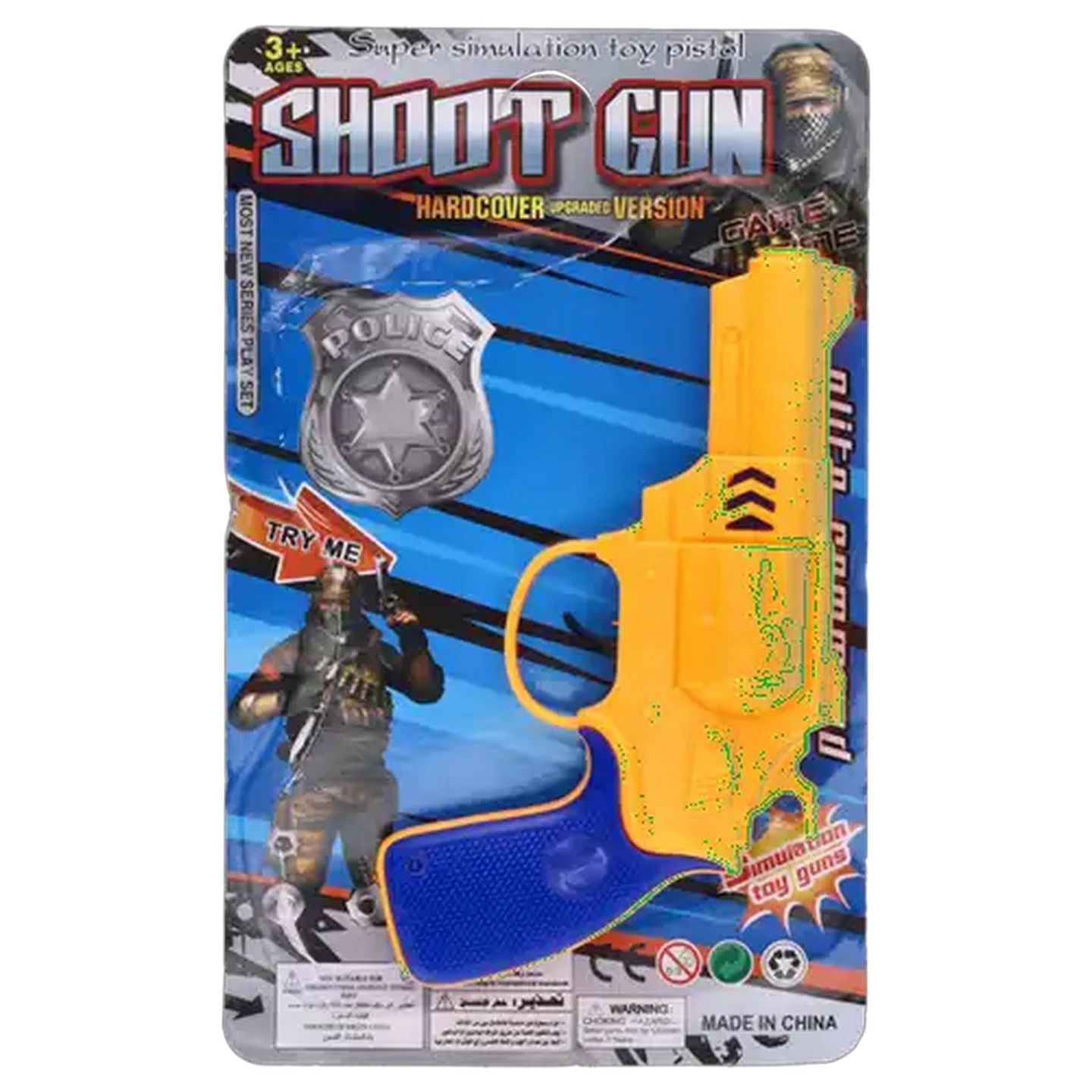 Image of Simulation Gun Toy