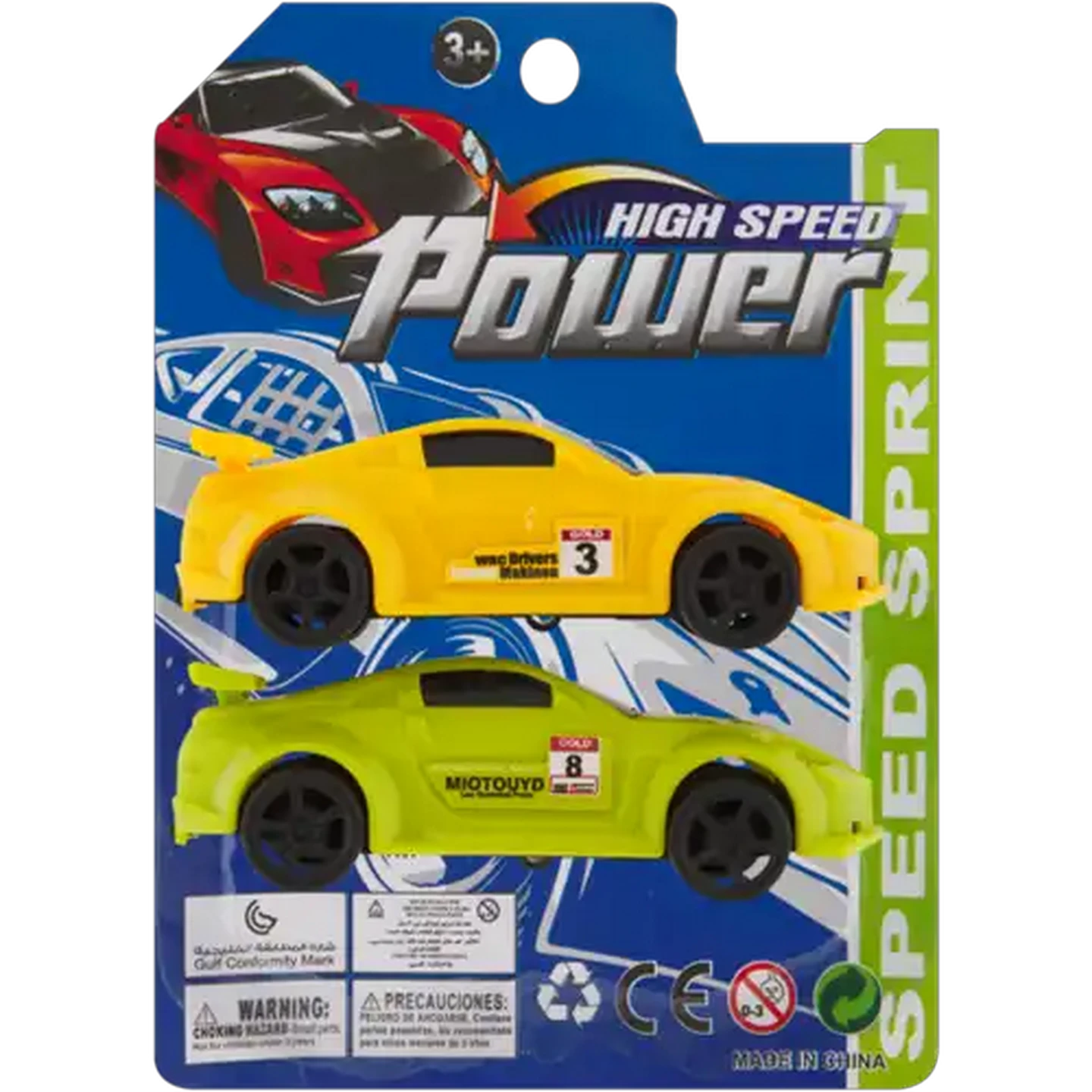 Image of High Speed Power Car 2-Pack (Type May Vary)​​