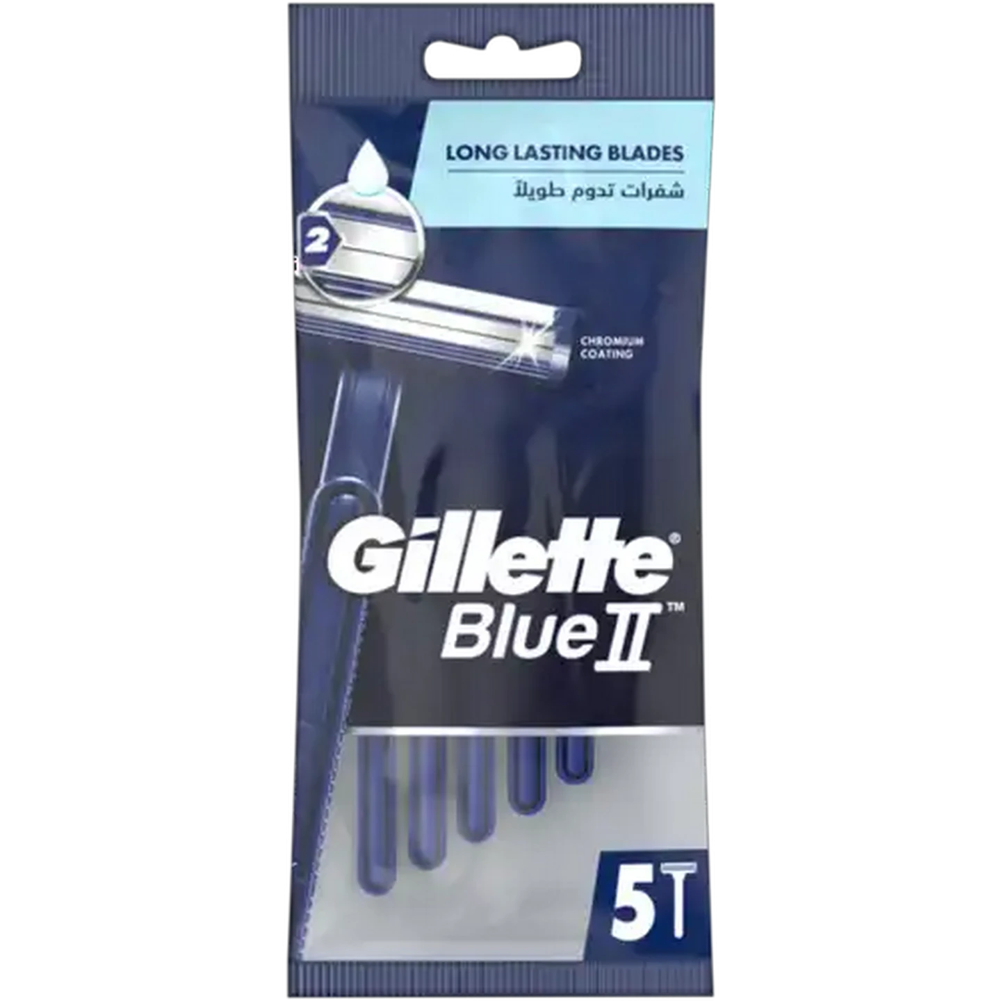 Image of Gillette Blue II Blue Disposable Razors 5 Pack