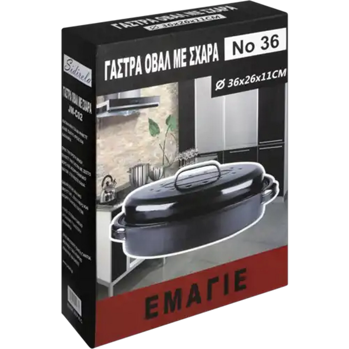 Image of No. 36 Enamel Roaster 1s