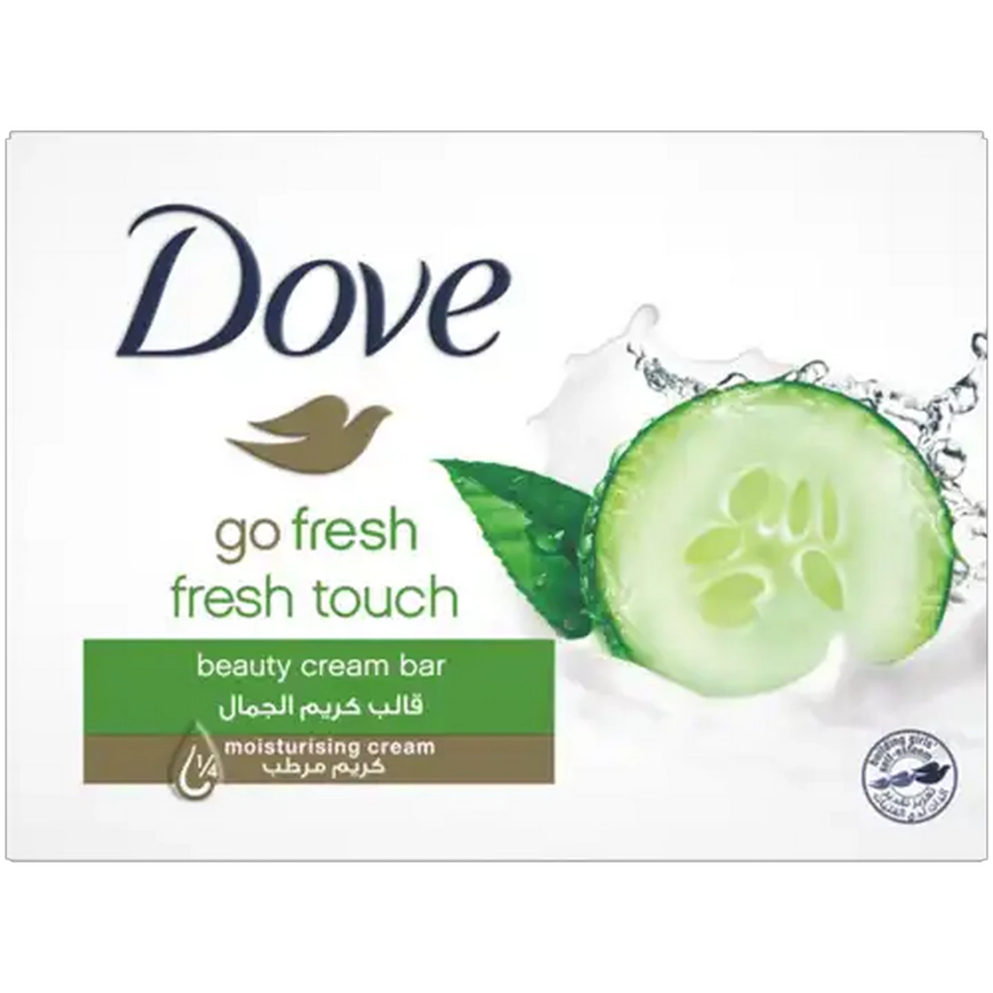 Image of Dove Fresh Touch Moisturising Bar Soap 90g