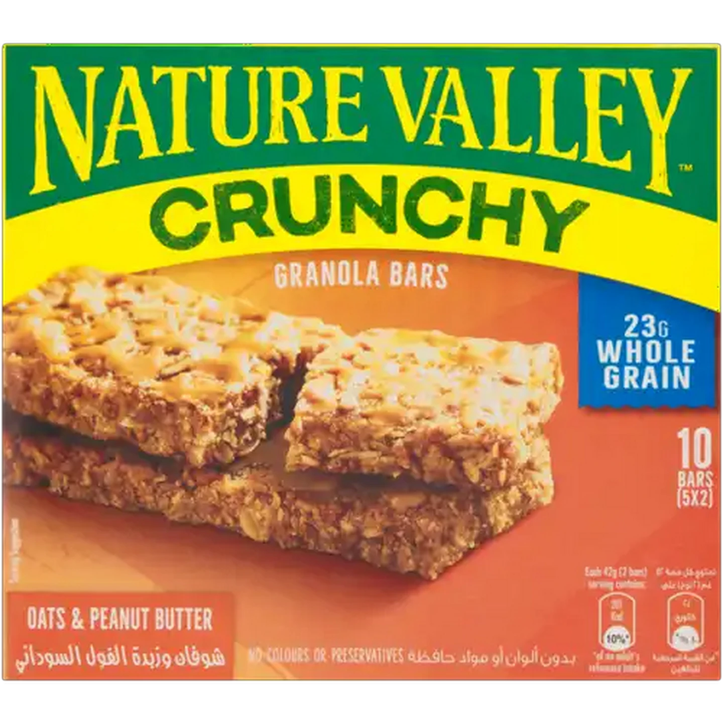 Image of Nature Valley Crunchy Oats & Peanut Butter Granola Bars 5 Pack