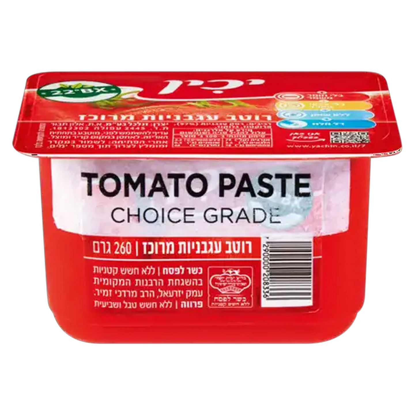 Image of Pri Mevorach Kosher Tomato Puree 260g