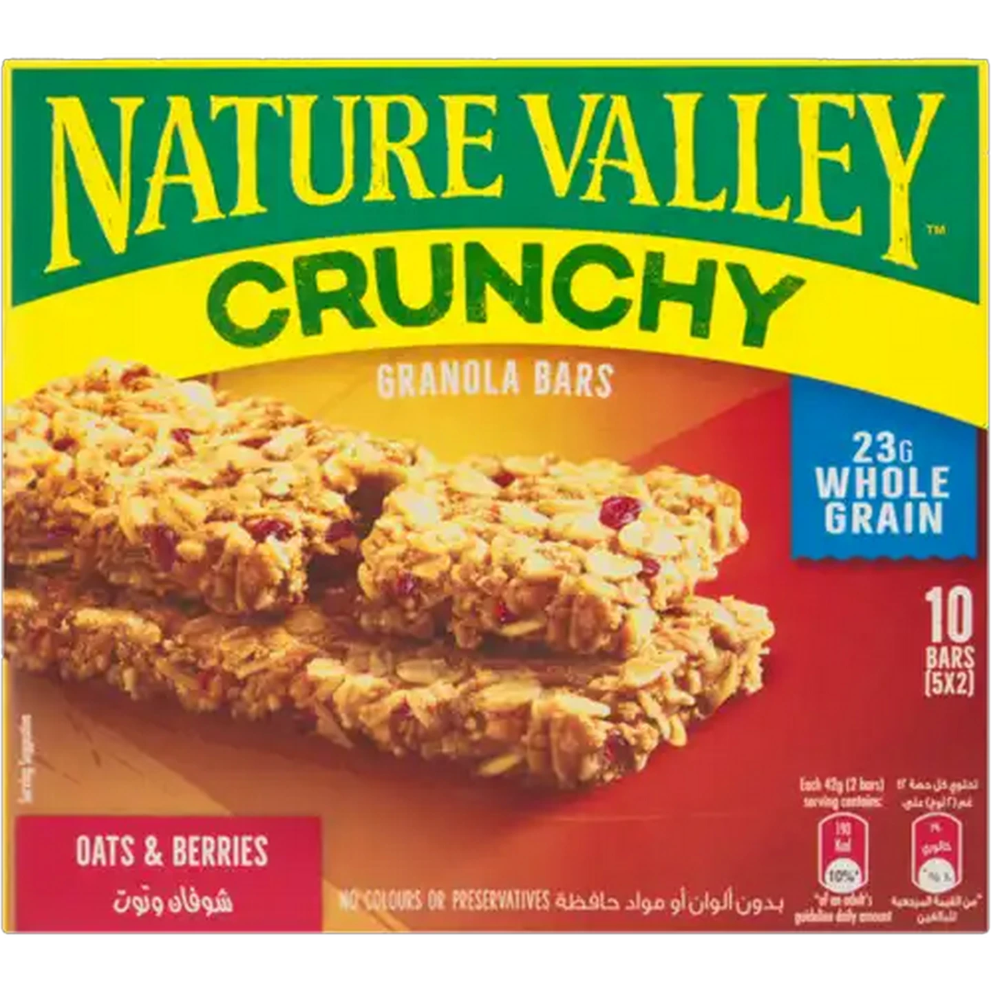 Image of Nature Valley Crunchy Oats & Berries Granola Bars 5 x 42g