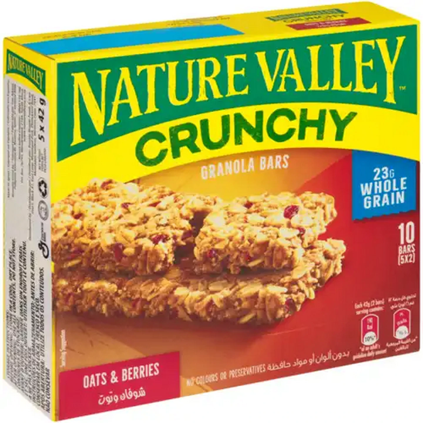 Image of Nature Valley Crunchy Oats & Berries Granola Bars 5 x 42g