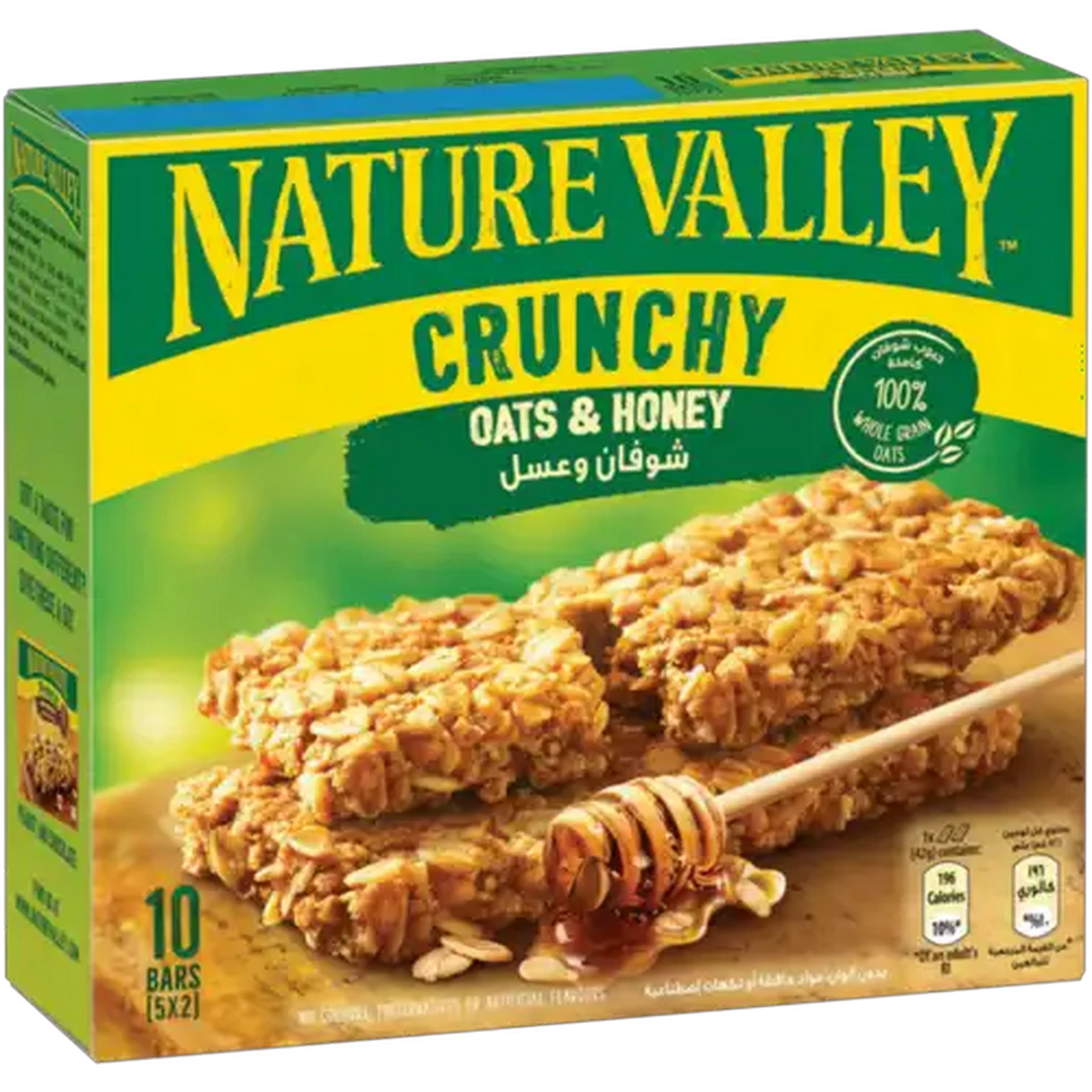 Image of Nature Valley Crunchy Oats & Honey Granola Bars 5 x 42g