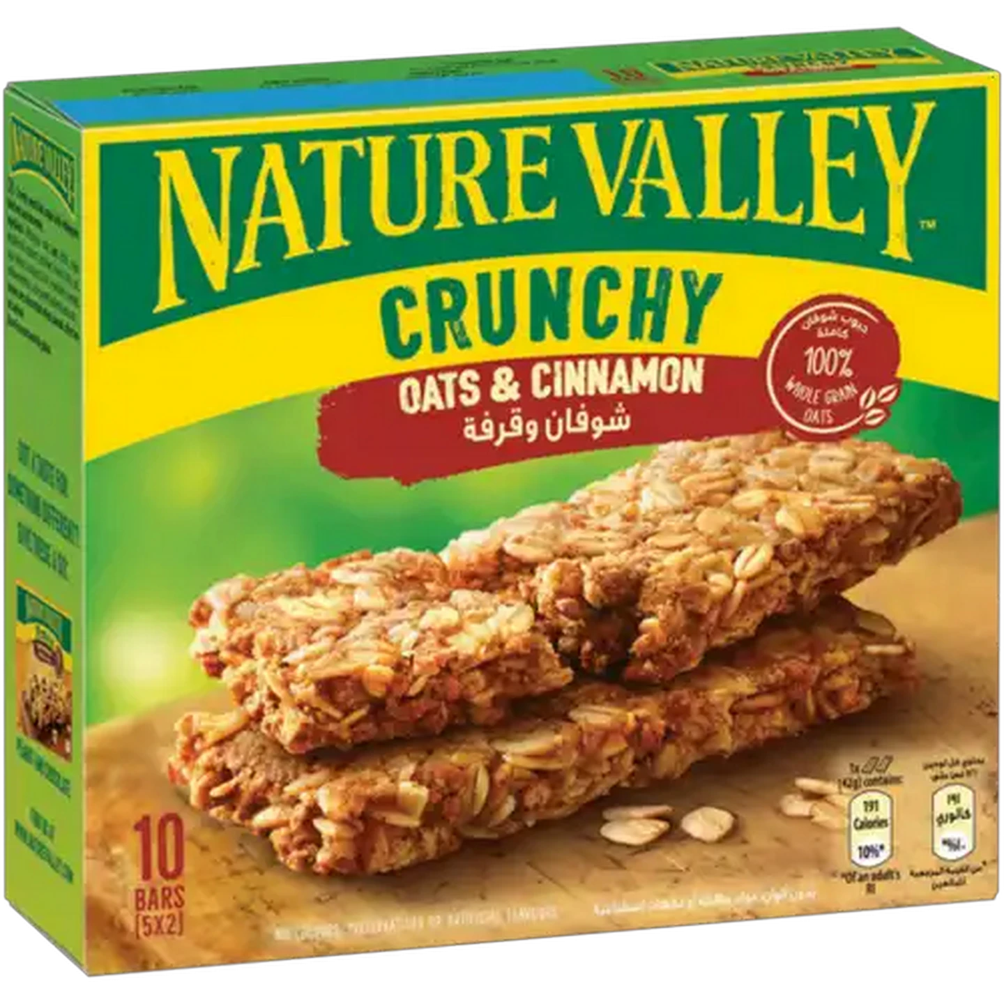 Image of Nature Valley Crunchy Oats & Cinnamon Granola Bars 5 x 42g