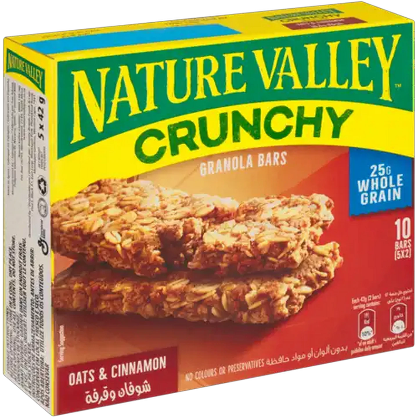 Image of Nature Valley Crunchy Oats & Cinnamon Granola Bars 5 x 42g
