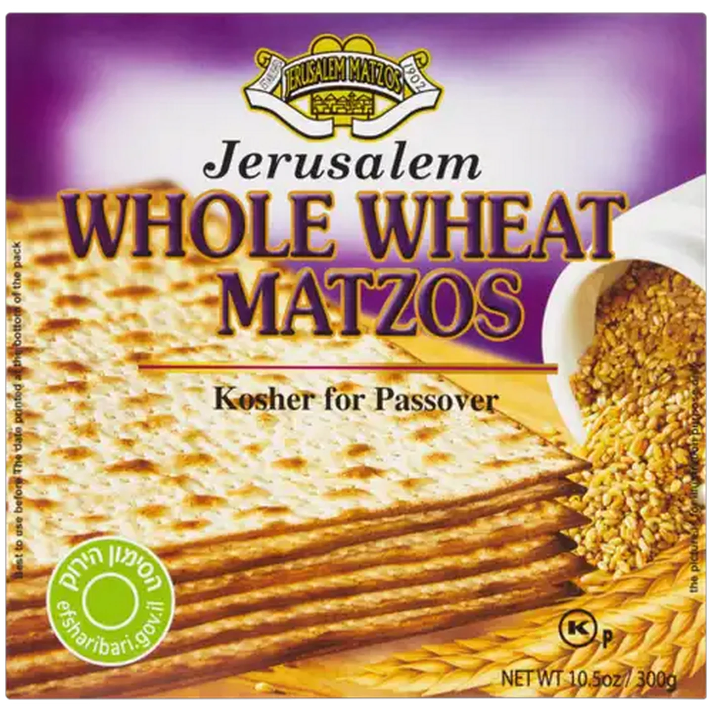 Image of Jerusalem Matzos Whole Wheat Matzos 300g
