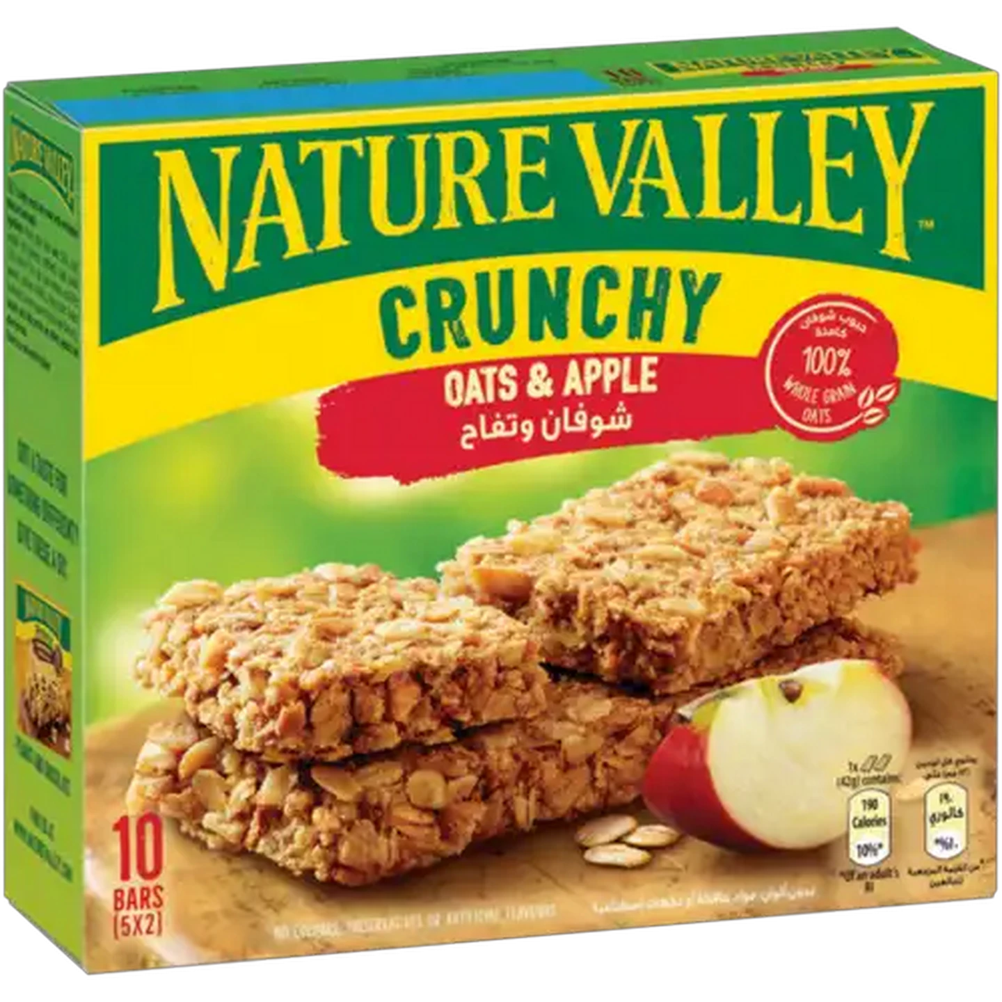 Image of Nature Valley Crunchy Oats & Apple Granola Bars 5 x 42g