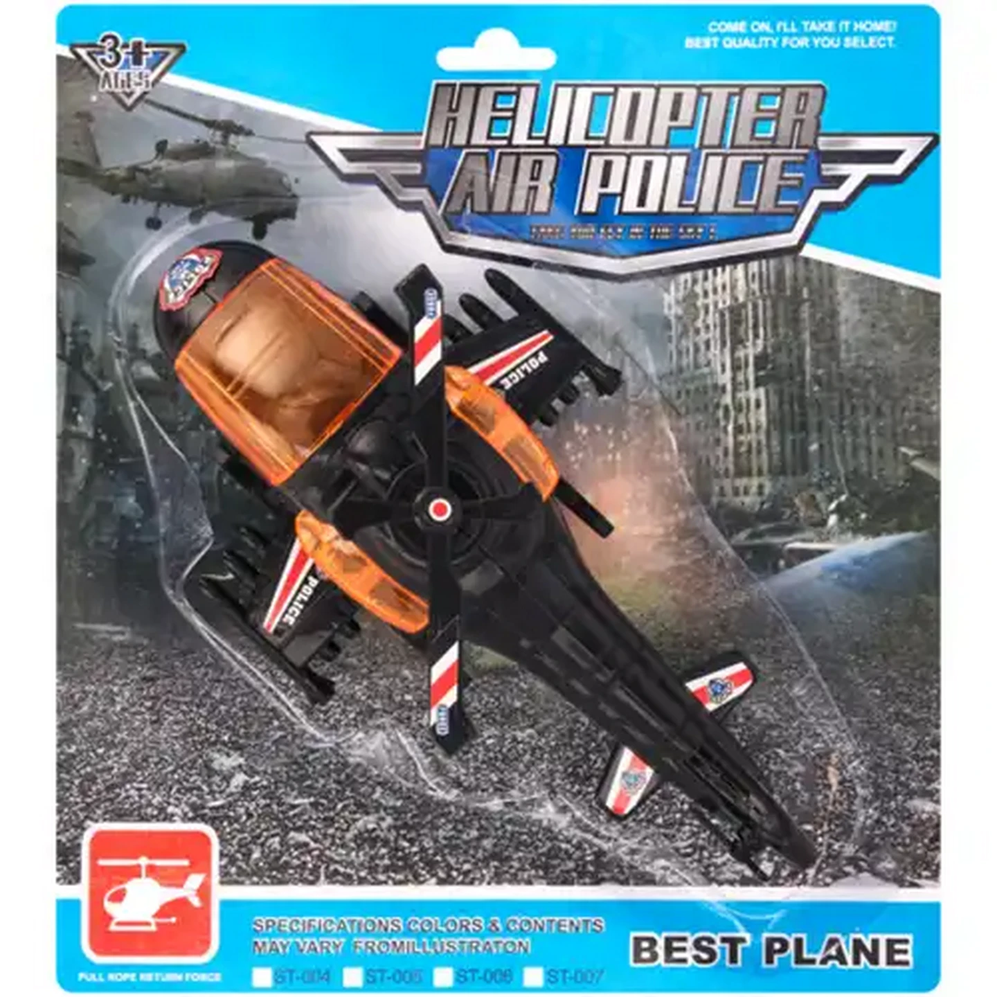 Image of Air Police Pull String Helicopter (Colour May Vary)