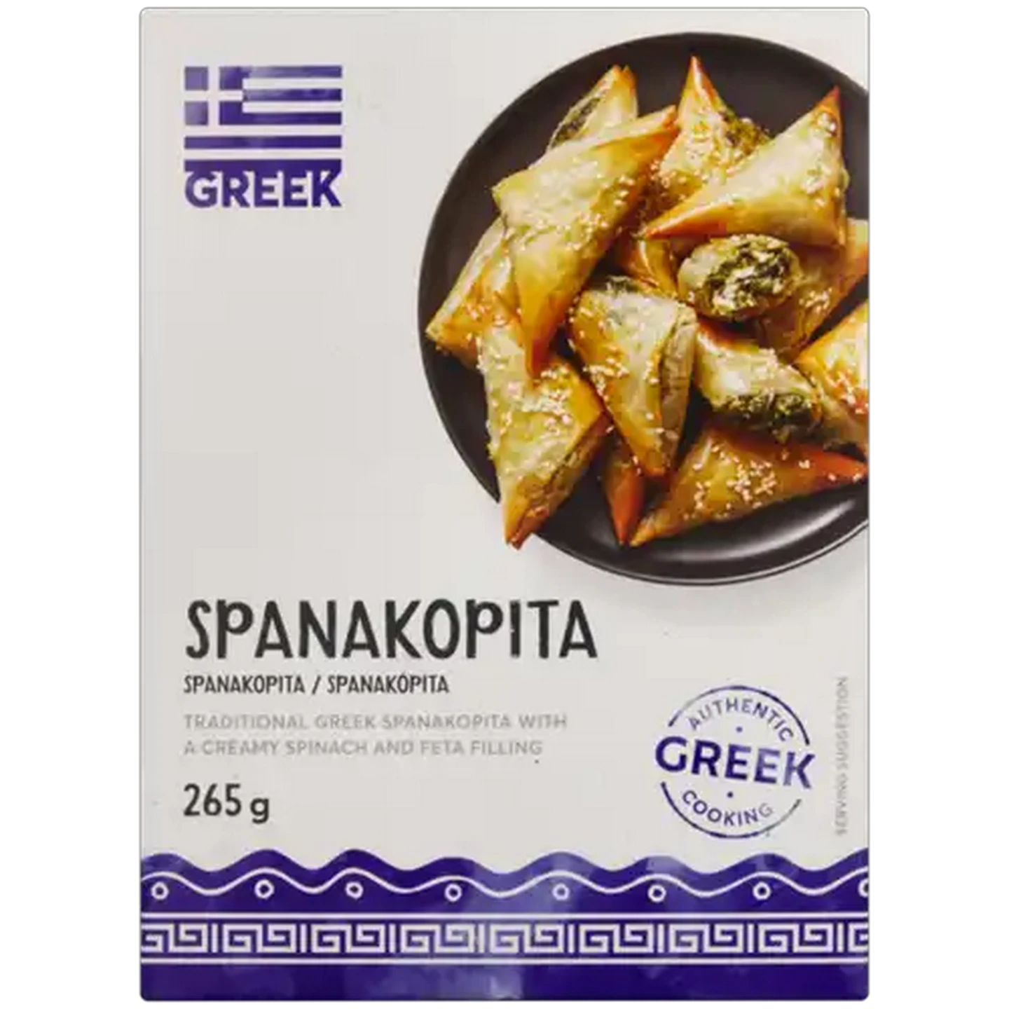 Image of Greek Frozen Spanakopita 265g