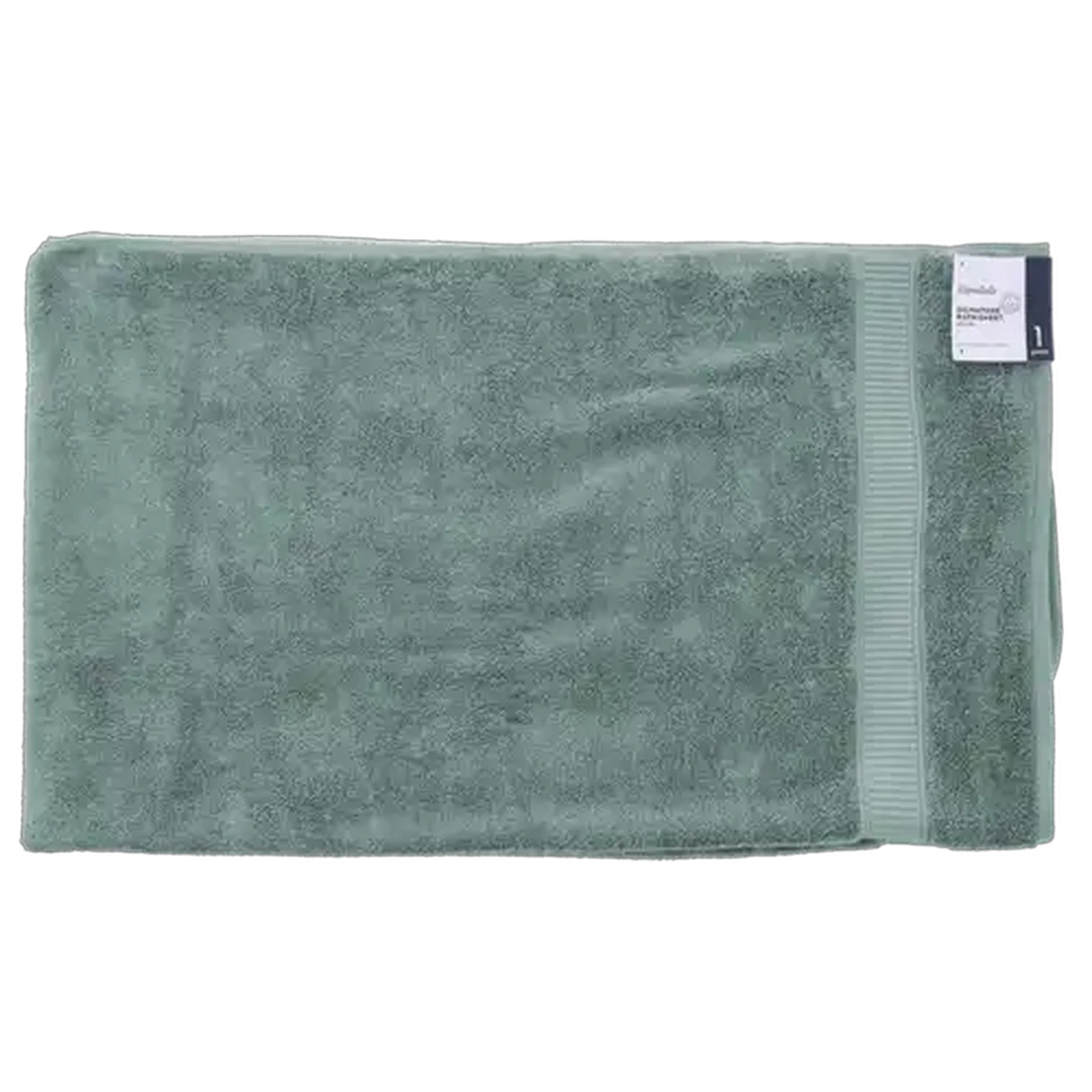 Image of Essentials Chicago Sage Bath Sheet 90 x 150cm